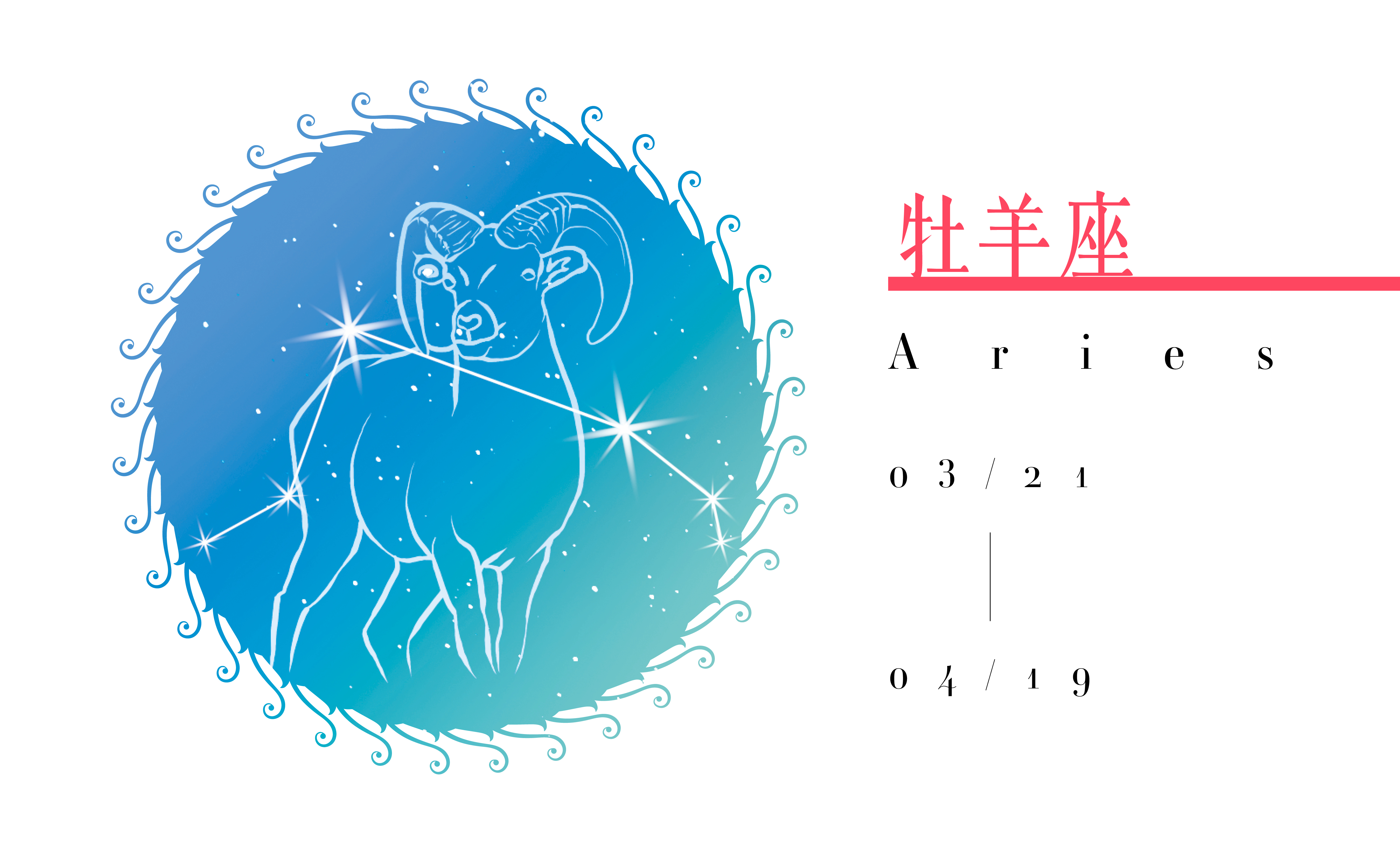 【2020瑪法達大預言】牡羊座　攻頂有成名揚在望　心無旁騖的攀峰高手