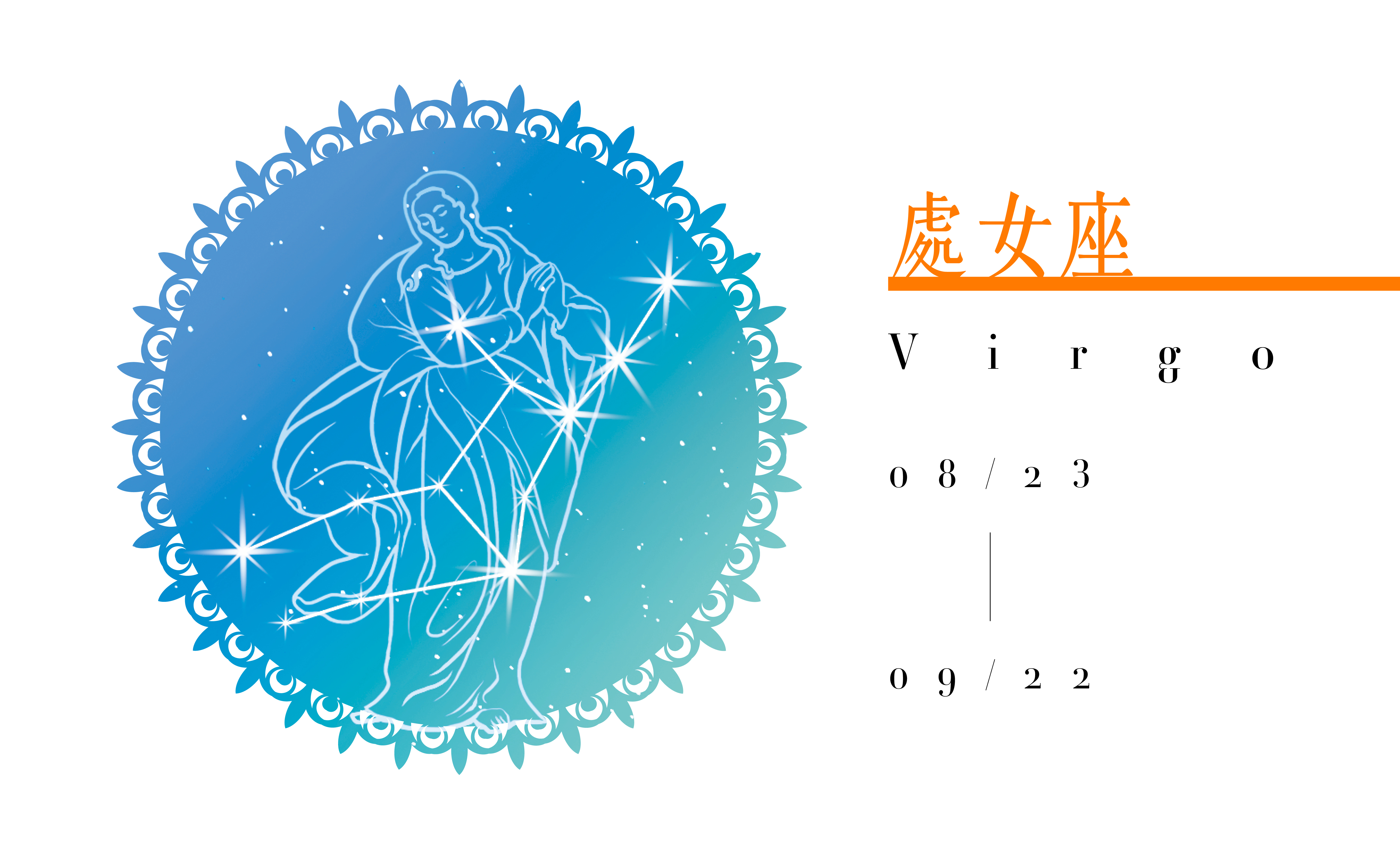 【2020瑪法達大預言】處女座　緊握契機大膽突破　叱吒舞台的首席要角