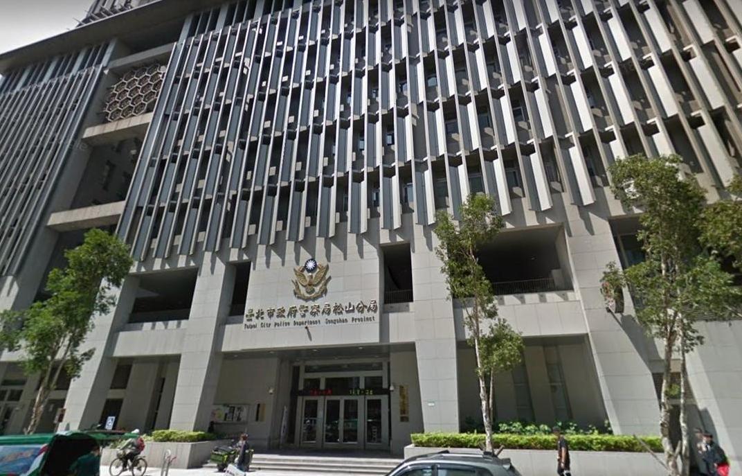 松山分局要求各所隊主管,應加強教育。(翻攝Google Map)