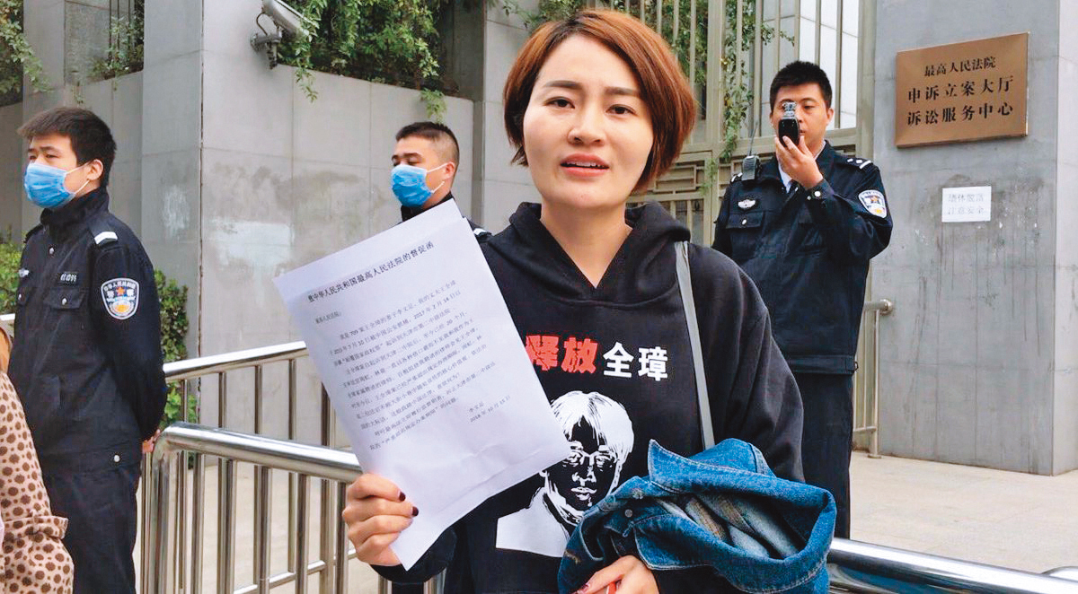 維權律師王全璋被捕後,妻子李文足前往最高人民法院為丈夫申訴,遭法警阻擋在門外。(翻攝自李文足twitter)