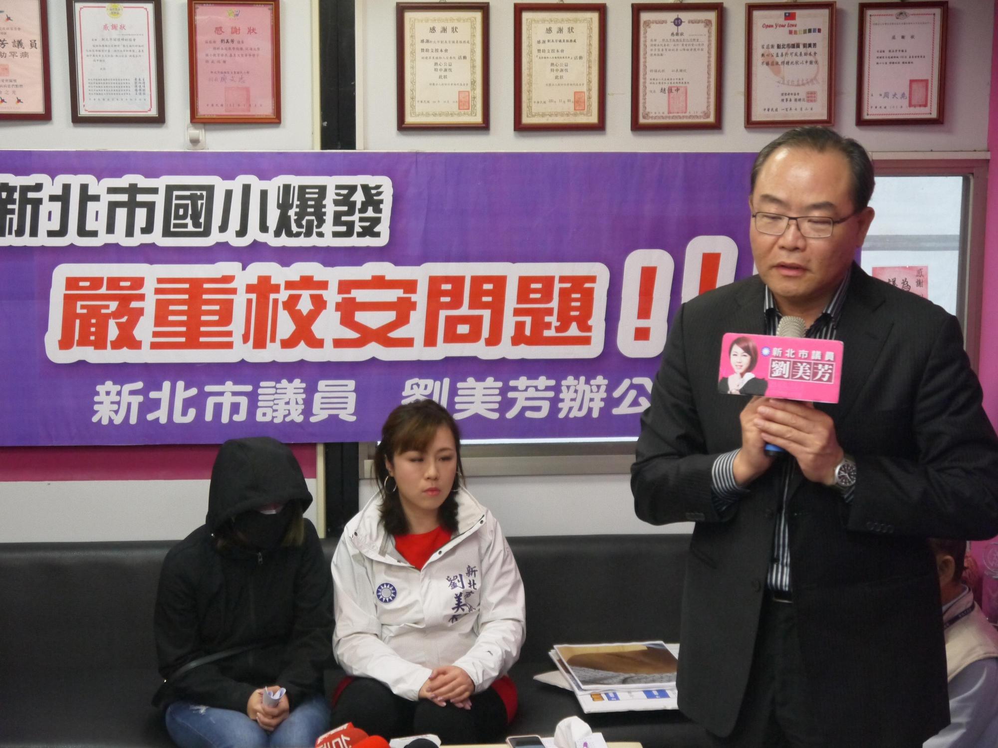 新埔國小校長向家長致歉,卻又天兵洩露學生個資。(翻攝畫面)