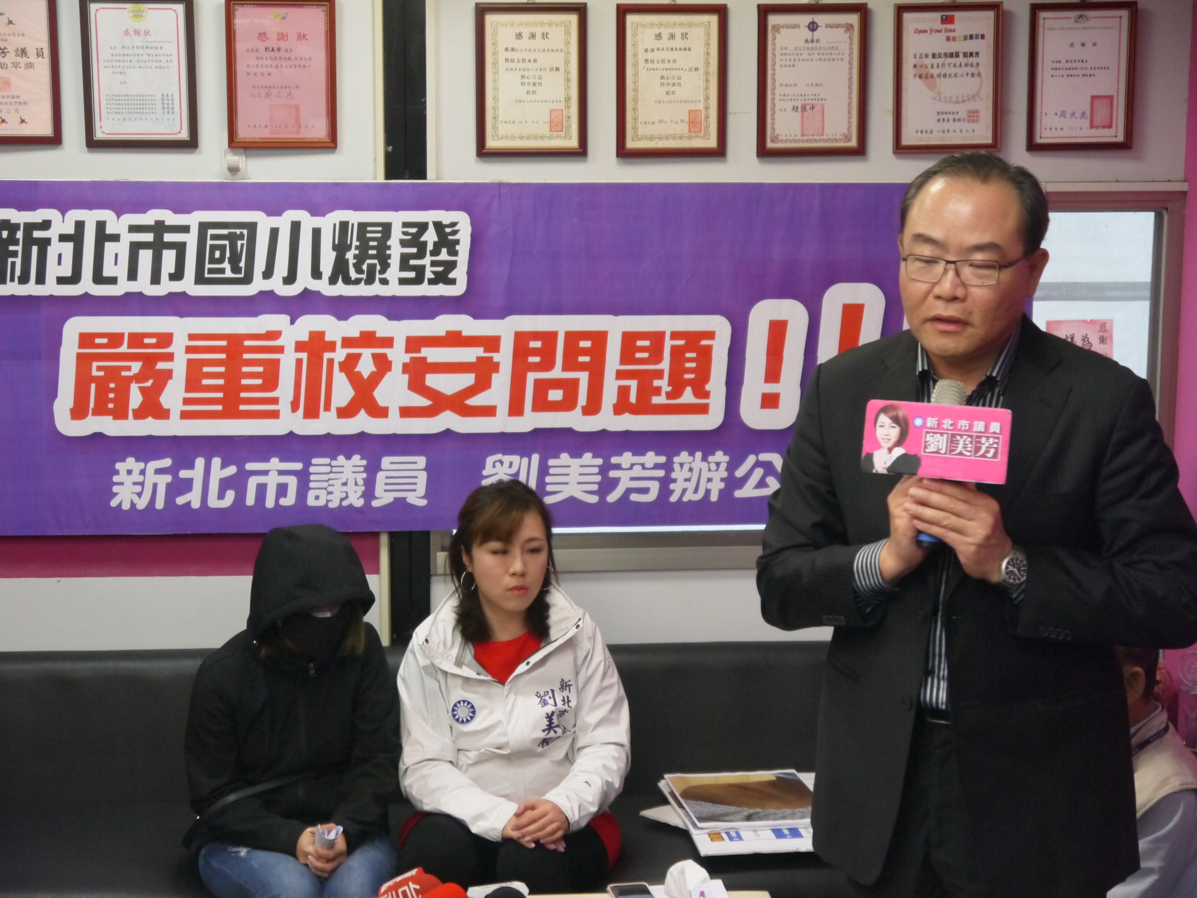 新埔國小校長向家長致歉,卻又天兵洩露學生個資。(翻攝畫面)