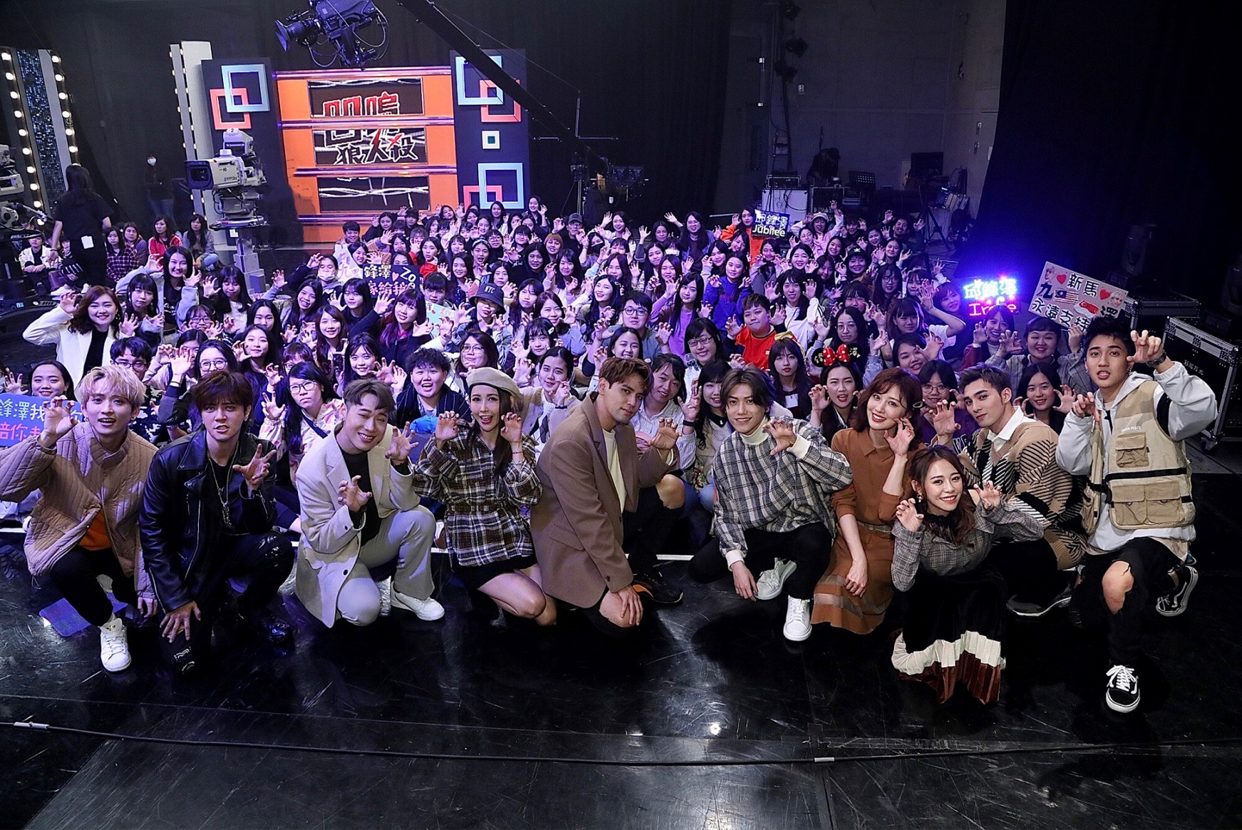 八大綜合台「娛樂百分百」日前舉辦的「凹嗚狼人殺」粉絲見面會,將在本週五(27日)播出。(八大提供)