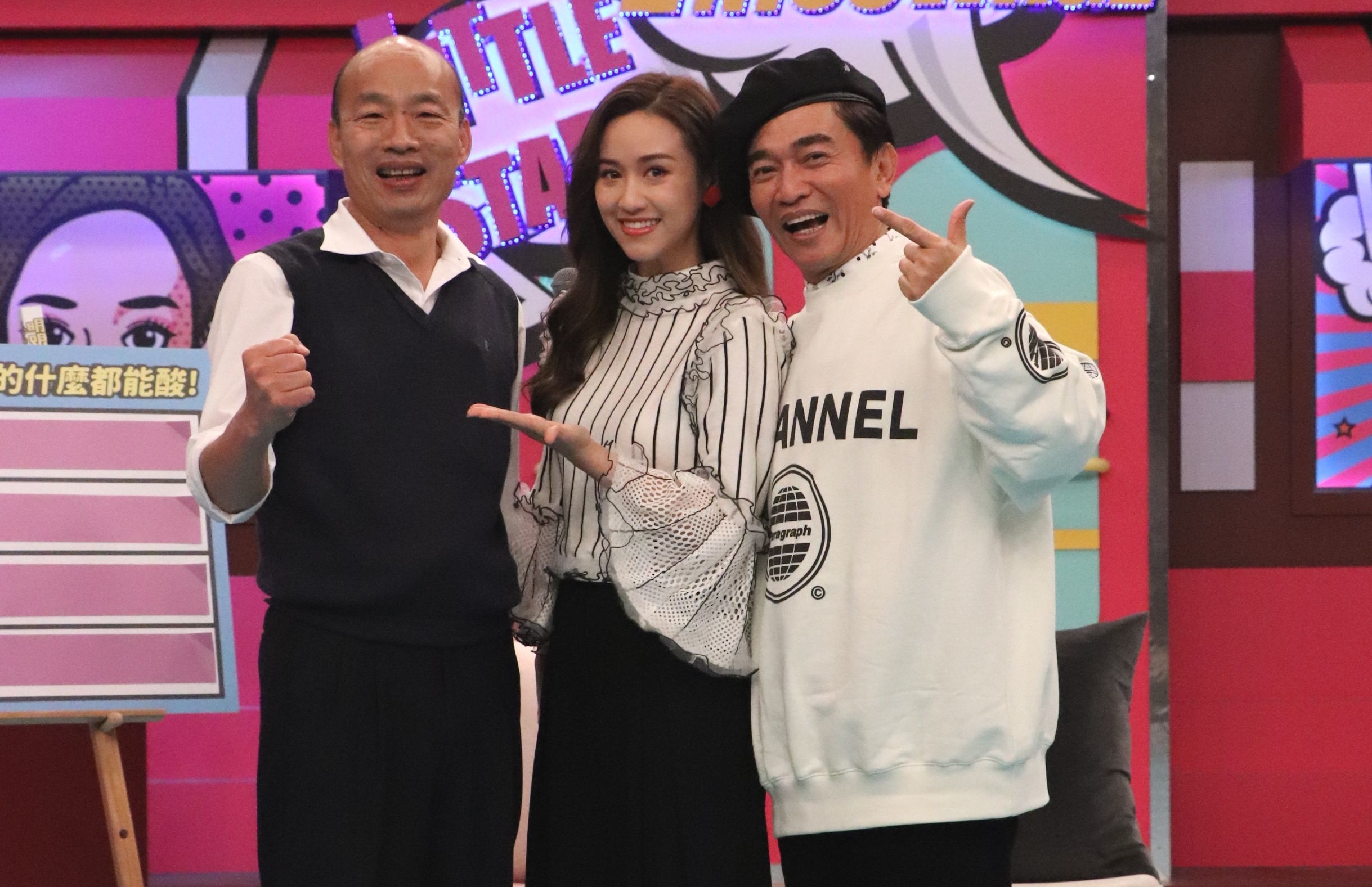 中天《小明星大跟班》邀請到韓國瑜擔任大來賓，聽聞網酸韓國瑜豪宅，吳宗憲自曝擁2000坪「寒舍」。（中天）