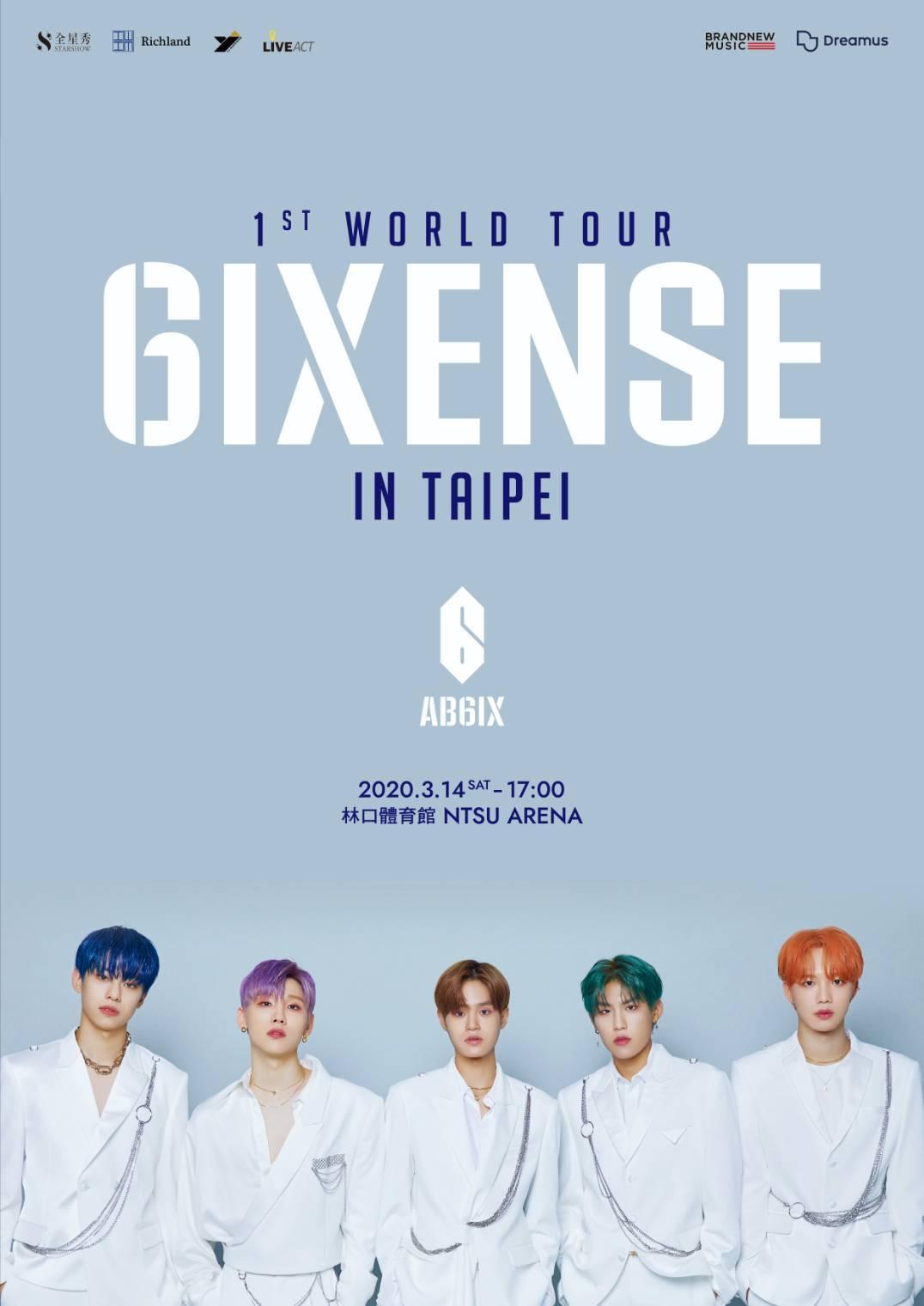 《6IXENSE》世巡演唱會台北站將於2020年3月14日舉行。（全星秀提供）