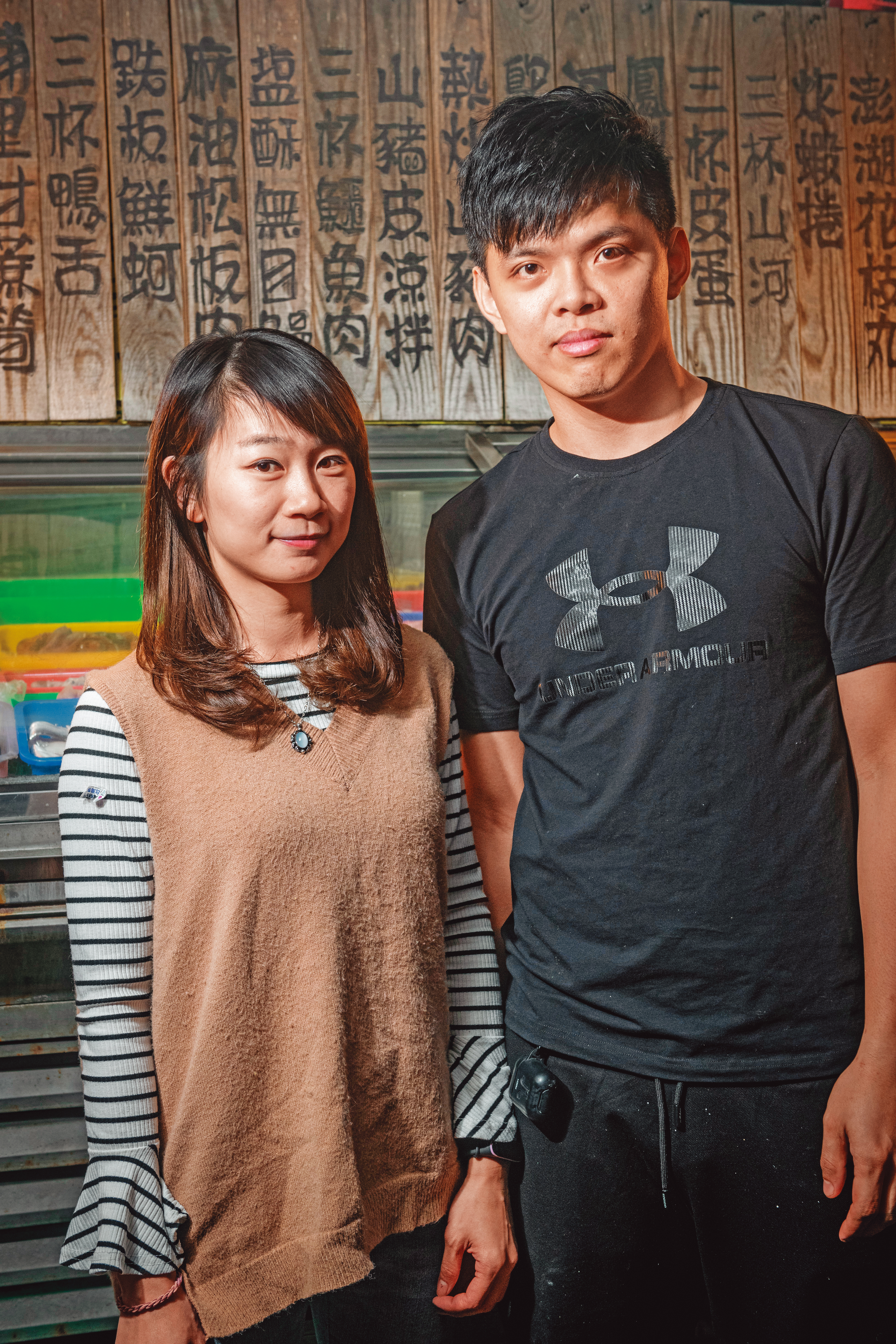 30歲的小鮮肉老闆林亞凡（右）和老婆林采穎同心打理店務，因為做生意實在，長輩都成粉絲。
