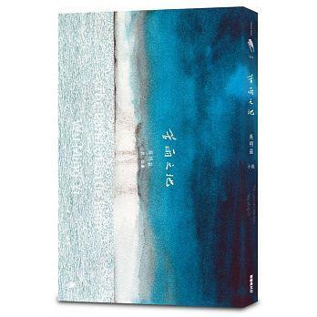《苦雨之地》,吳明益著,新經典文化出版
