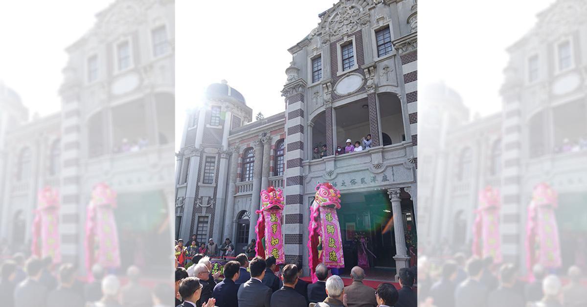 「洋樓落成百年慶暨百黛風華:仕女時尚文化特展開幕」活動揭幕,請來舞龍舞獅熱鬧開場,重現舊時代大戶風範。