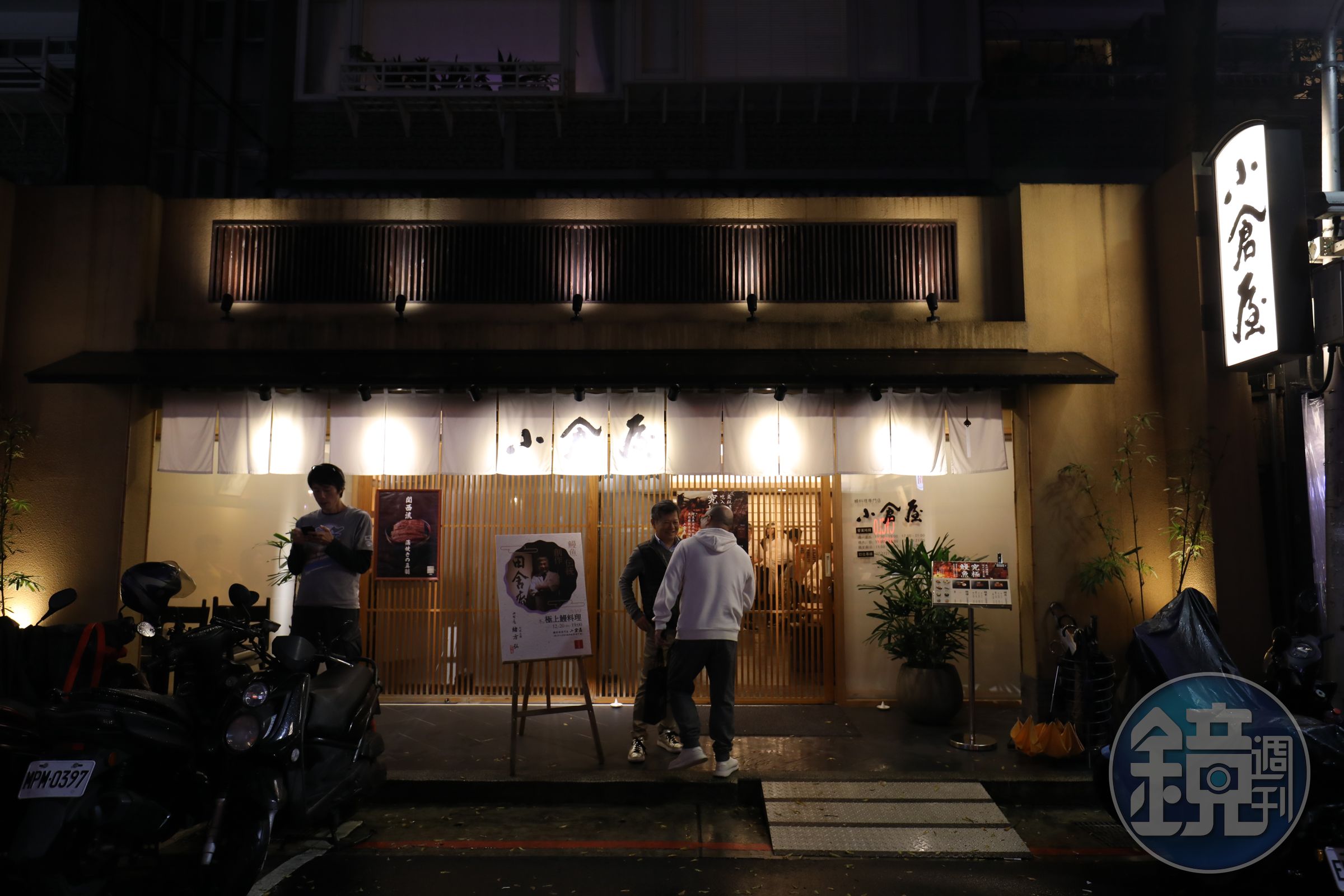 開張近3年的「小倉屋」提供本格派的關西風鰻魚料理。