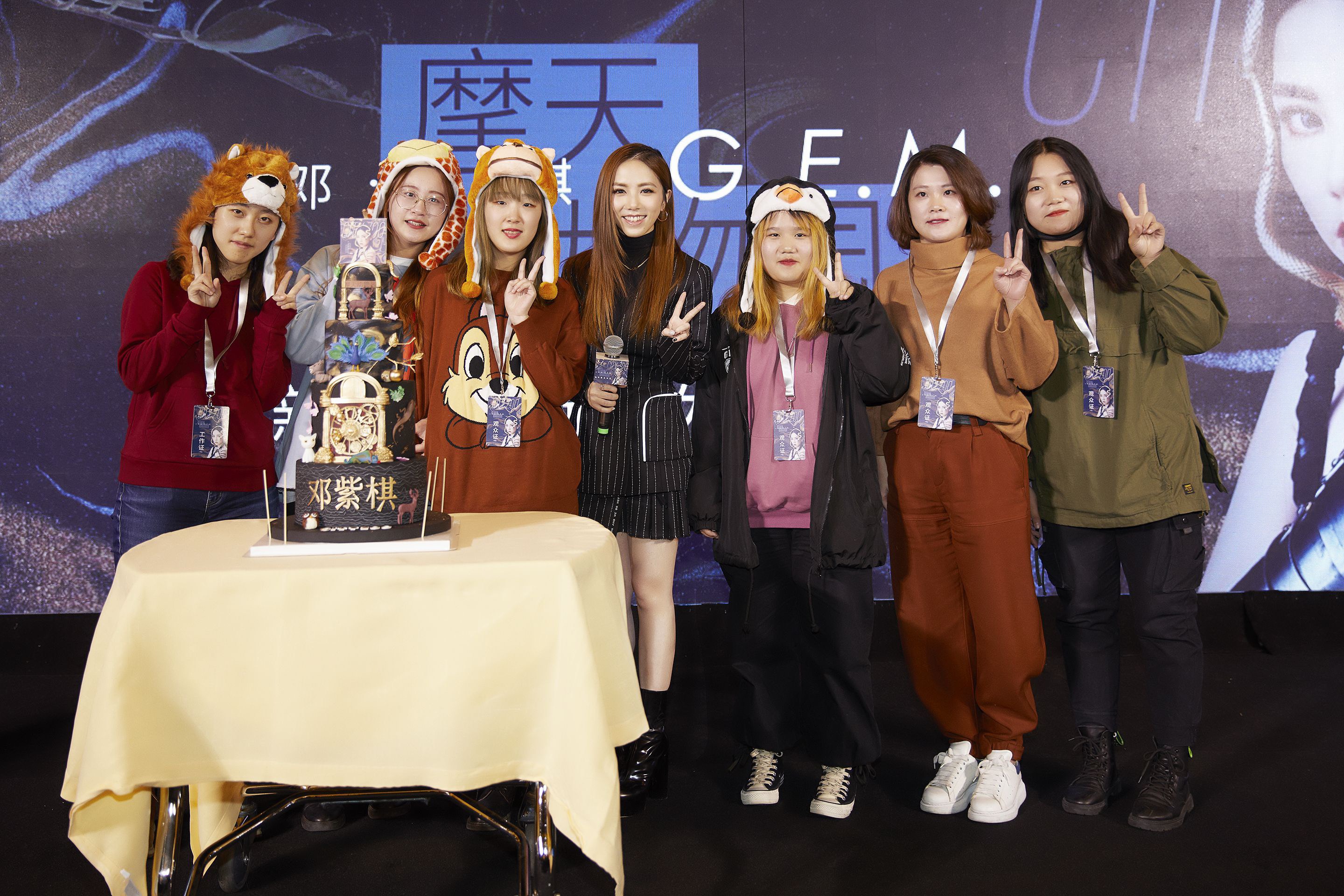 鄧紫棋在北京辦新專輯《摩天動物園》發佈會，歌迷用心裝扮成各種動物來呼應她的專輯。（索尼音樂提供）