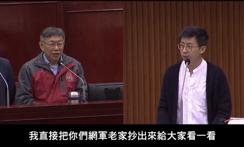 台北市議員邱威傑轟國民黨議員造謠。（翻攝呱吉臉書）