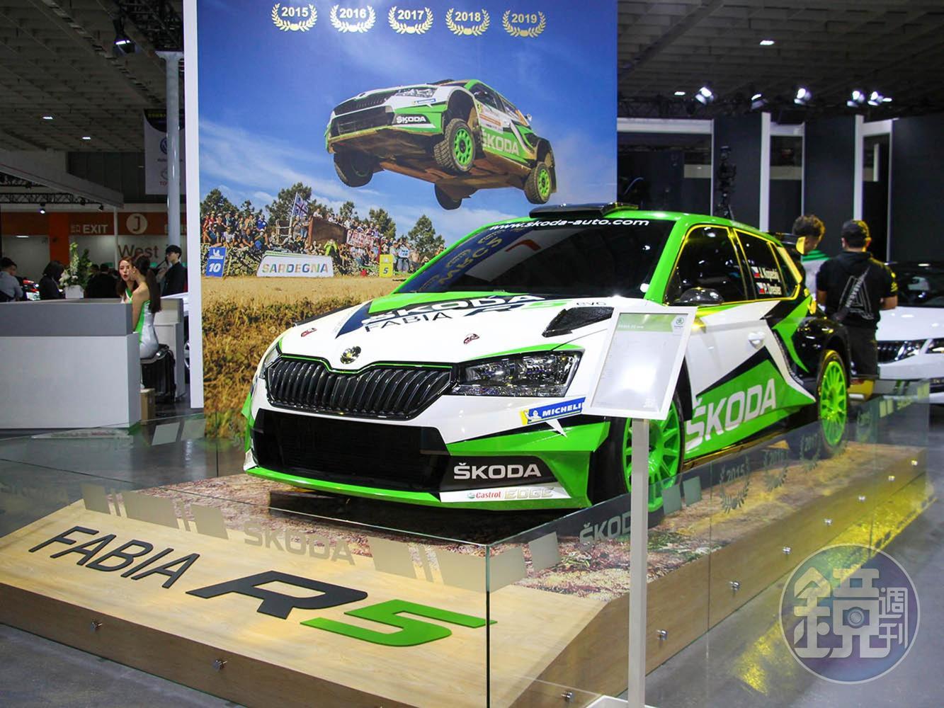 WRC戰駒Fabia R5是這次品牌展出的特別車款。