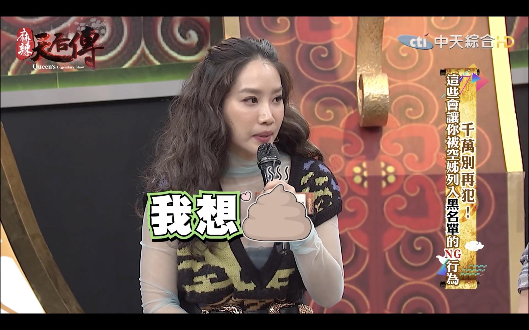 楊皓如表示曾經帶著女兒上機,沒想到女兒竟在降落前「超想拉屎」,還放出超濃屁味。(翻攝麻辣天后傳YouTube)