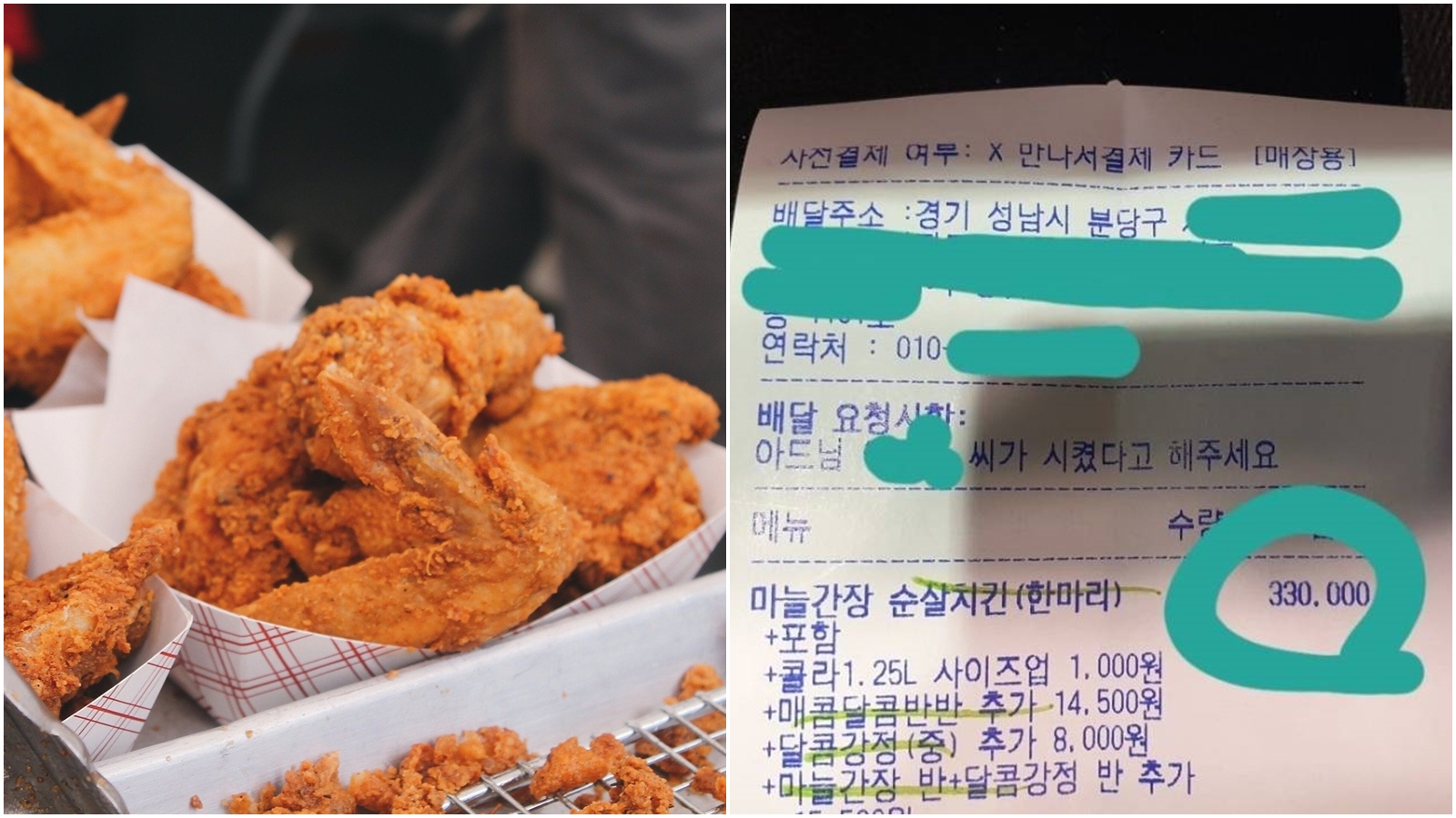 一場假外賣事件揭露，被害者即使畢業、成年了仍無法擺脫加害者。（合成圖，翻攝自pixabay、instiz）