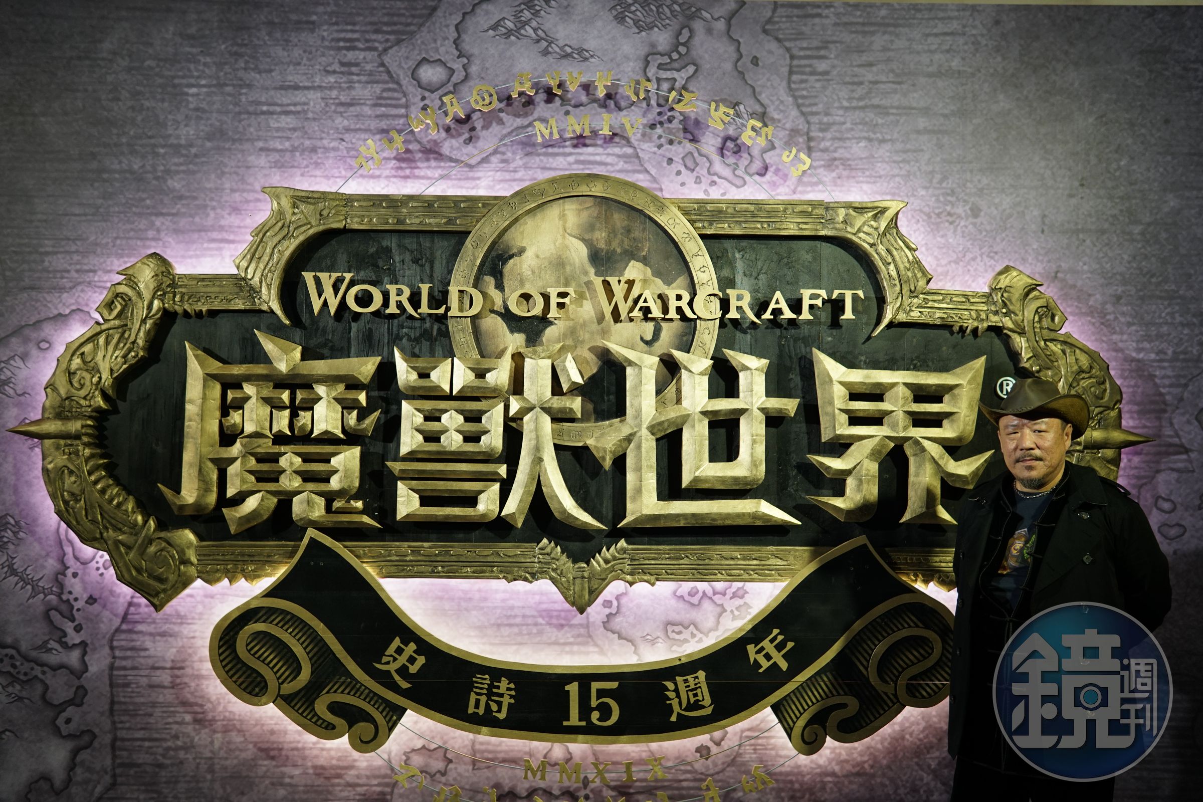 應台灣暴雪邀請，花費一個半月製作的15週年紀念LOGO。