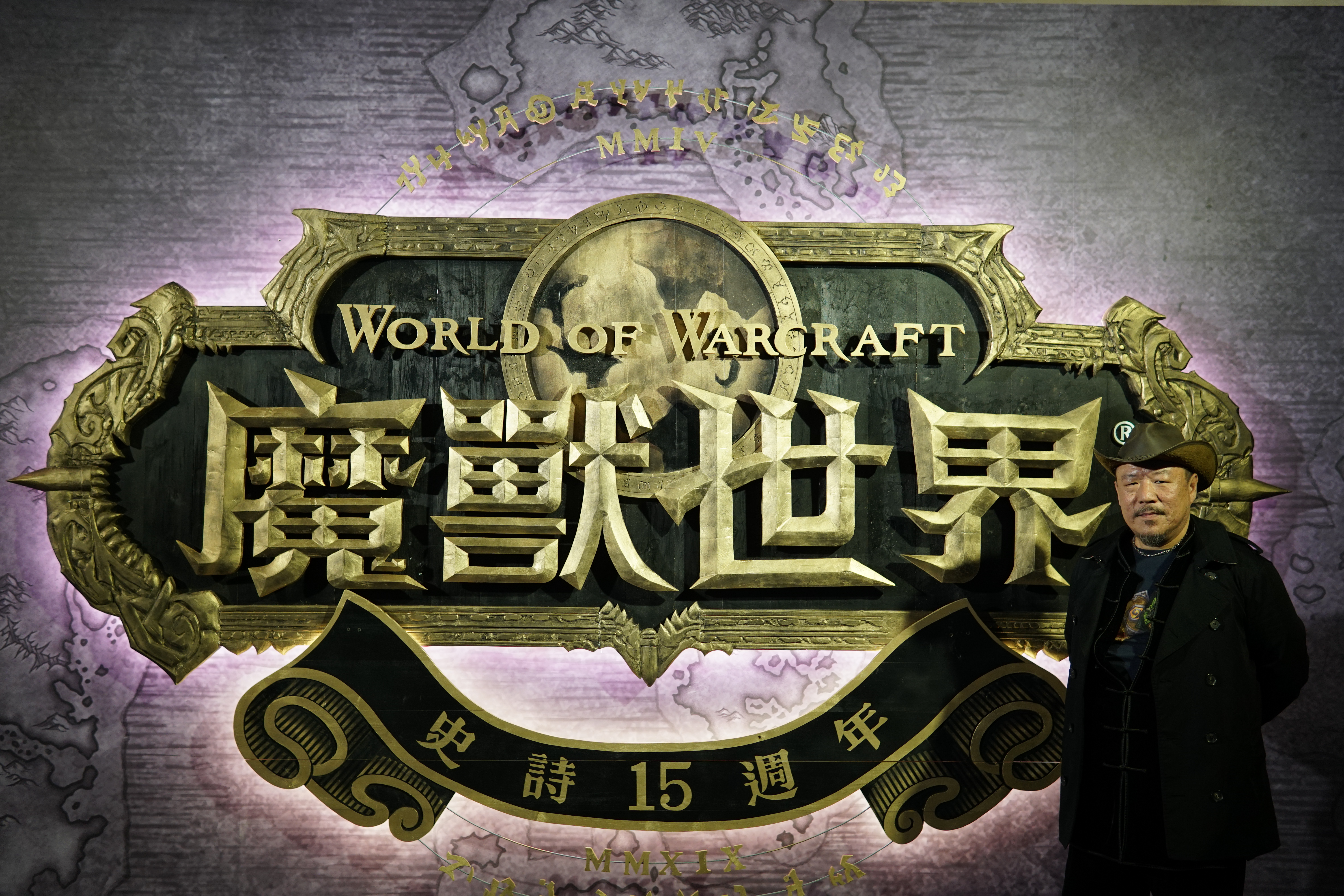 應台灣暴雪邀請，花費一個半月製作的15週年紀念LOGO。