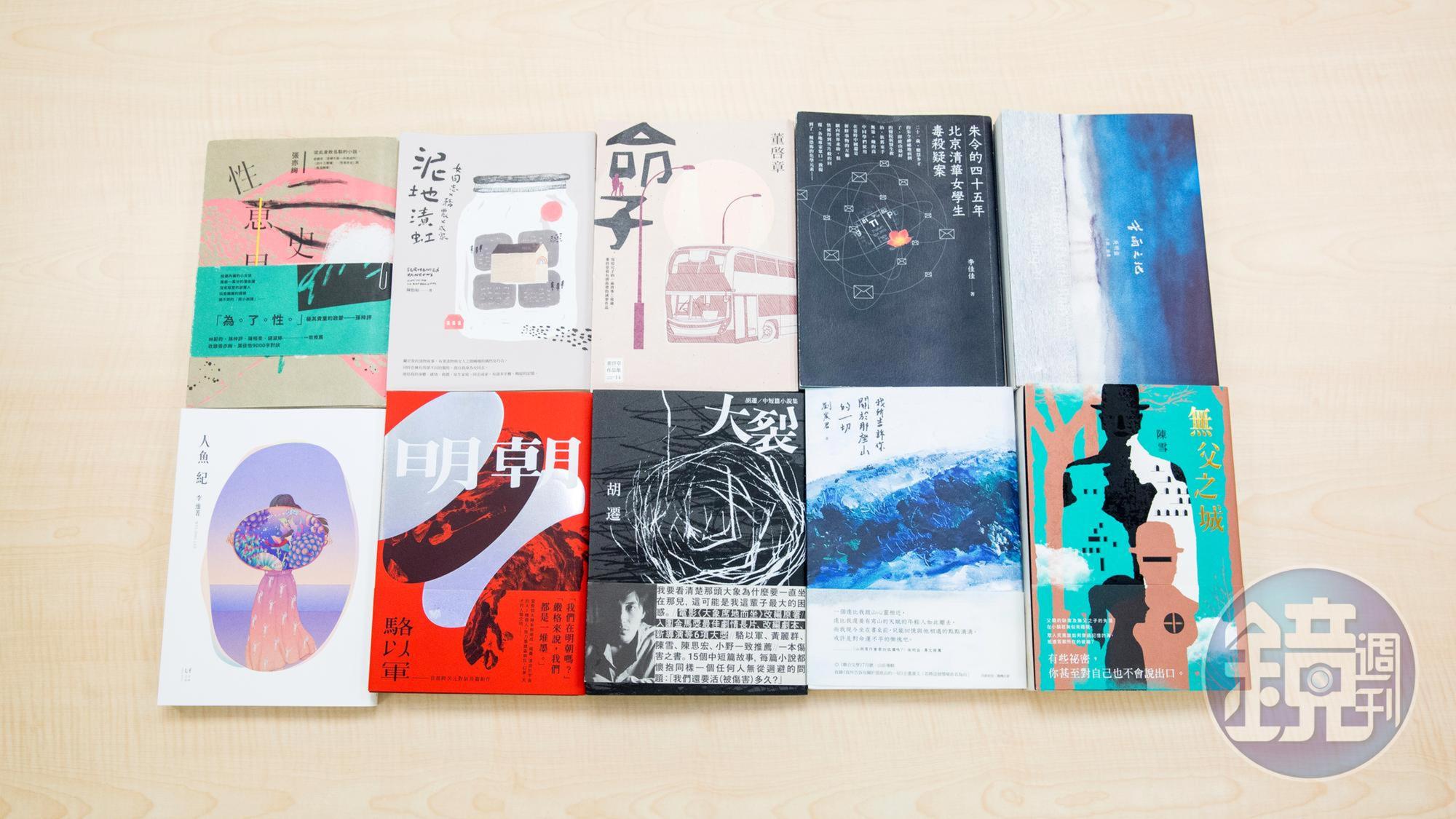 鏡文化「2019年度好書」:【華文創作類】