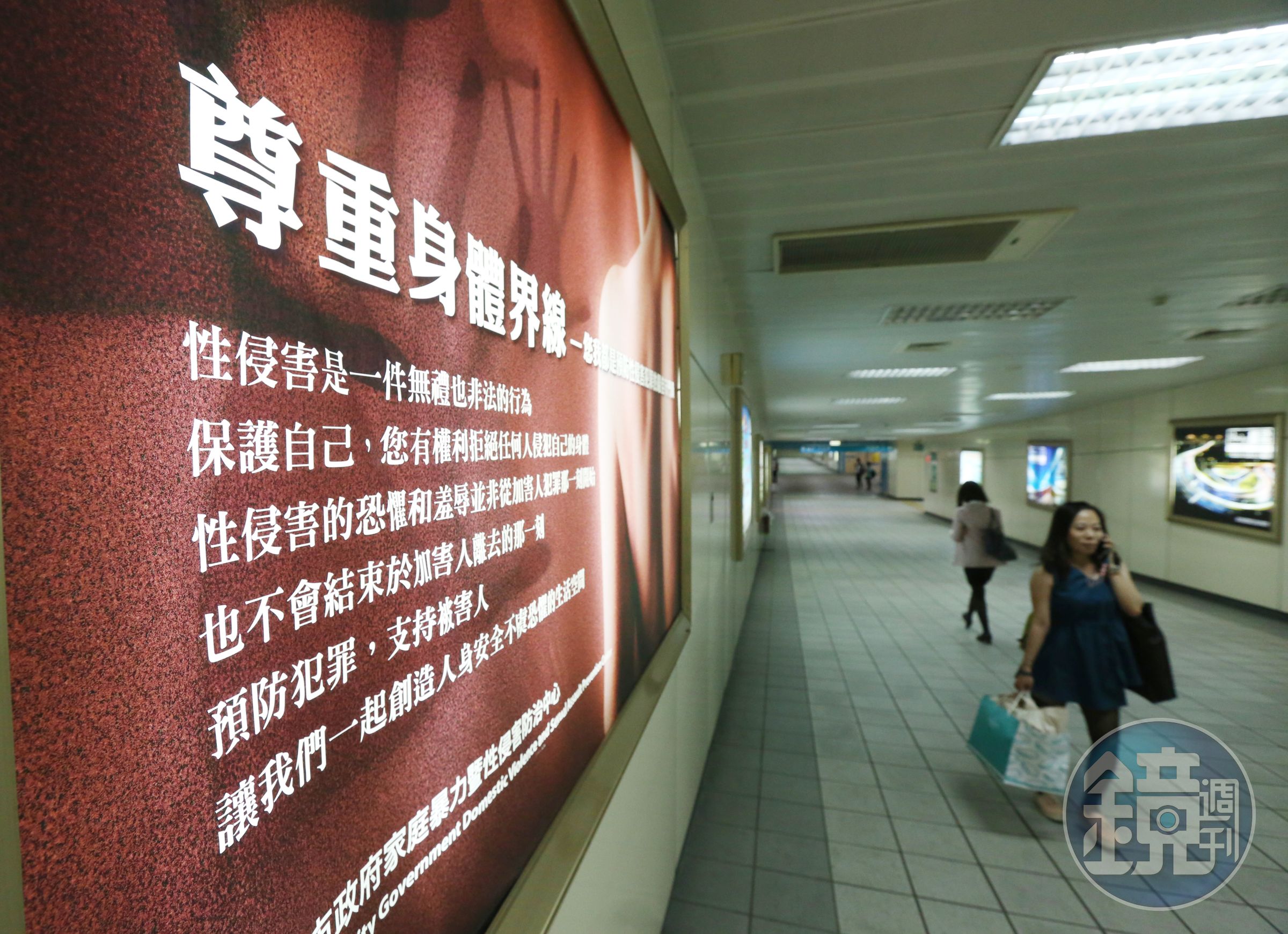 親吻並非我國一般正常社交禮儀，如未經本人同意加以親吻，足以引起當事人厭惡感，就足以構成性騷擾。。