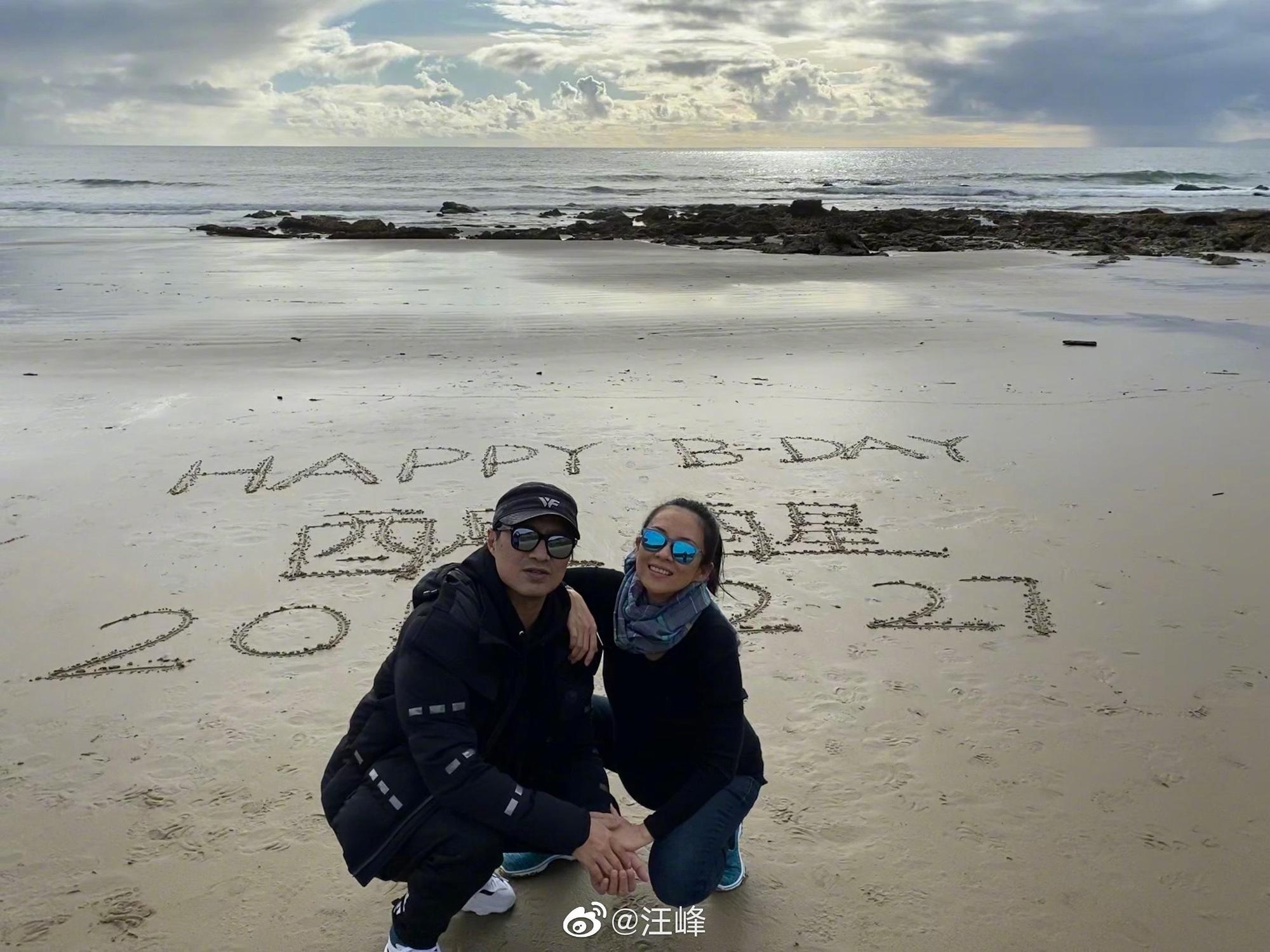 汪峰與章子怡為女兒醒醒慶生，在海灘寫上大大的祝賀字樣。（翻攝自汪峰微博）