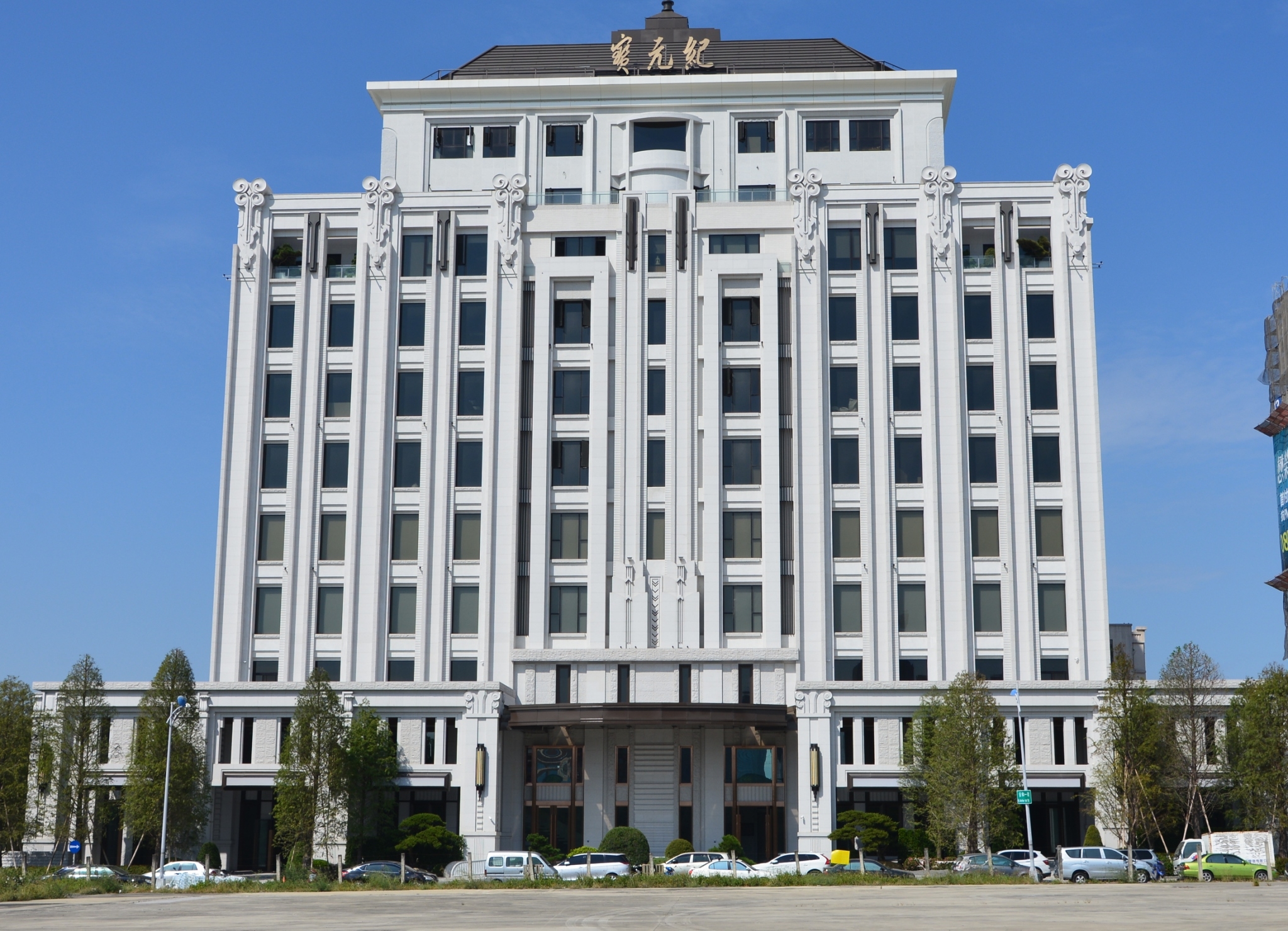 「寶元紀」由業主前寶成工業董事長蔡其建提供土地，精湛建設負責規劃與施工，造價15億元、耗時3年才完工，近期已落成啟用。（業者提供）