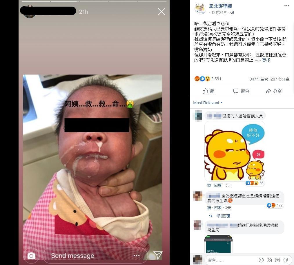 經過衛生局調查發現，這照片是半年前的事情。（翻攝自靠北護理師臉書）