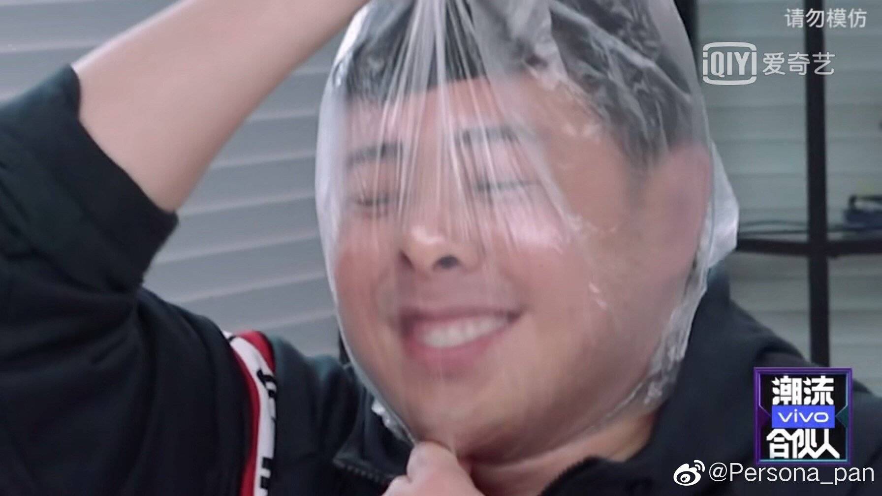 潘瑋柏頭戴塑膠袋，一秒K.O. 很能忍笑的吳亦凡。（網路圖片）