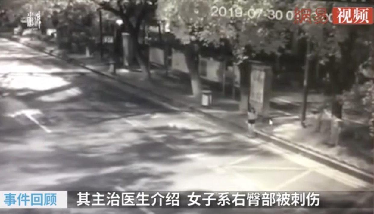 不明男子突然出現並持刀「千年殺」刺向女子,造成女子嚴重受傷。(翻攝網易)