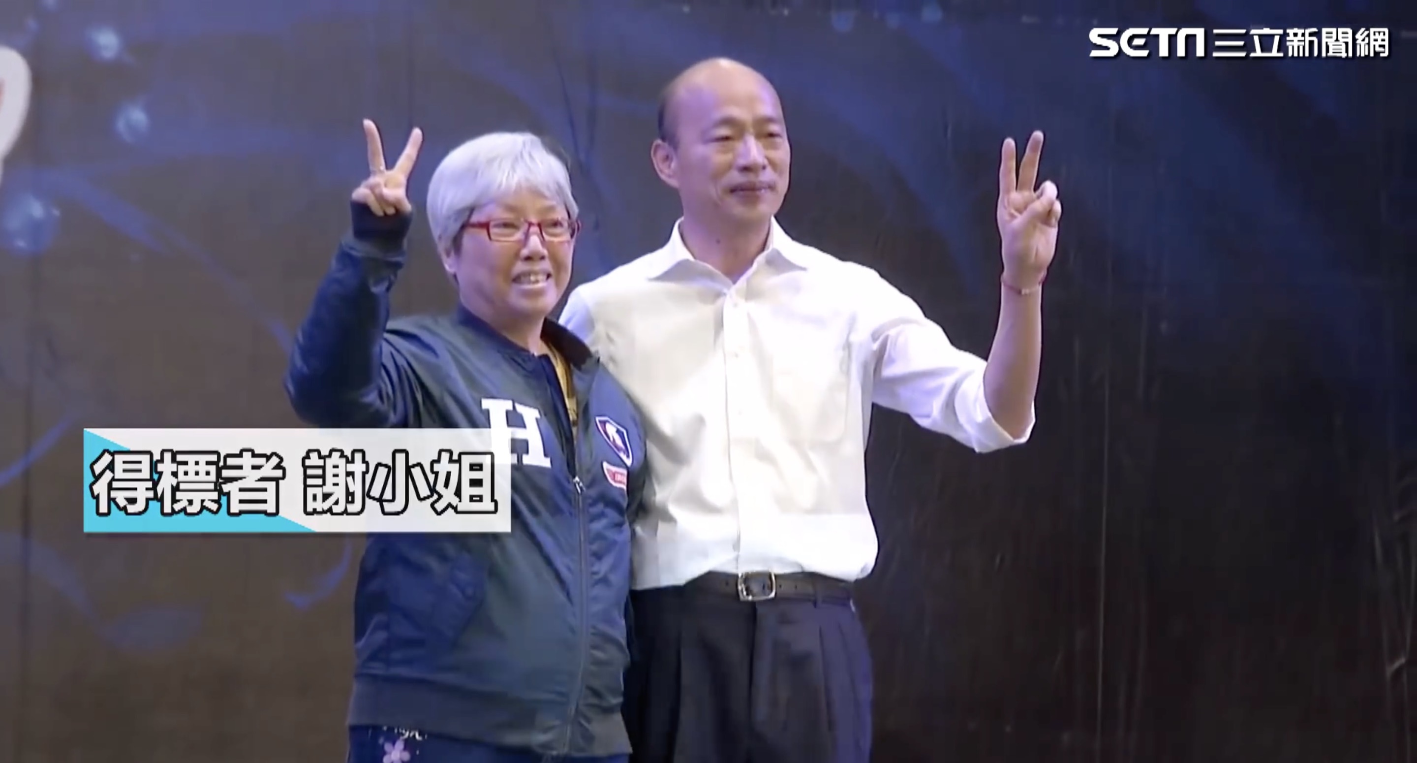 在韓國瑜競辦主辦的「2020鋼鐵愛心拍賣會」上，竟有韓粉出100萬買下韓的原味夾克。（翻攝三立新聞網）