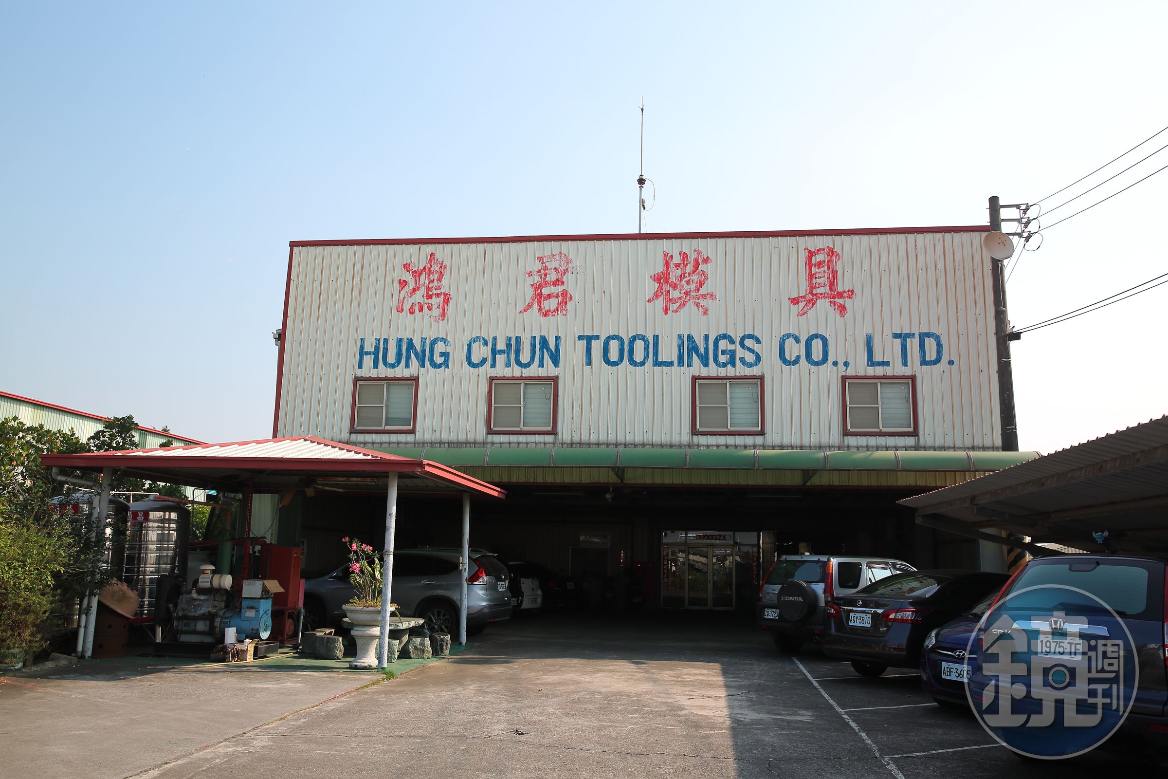 鴻君模具是高雄岡山地區老牌模具加工廠，因交貨期準、品質服務有口碑，不少螺絲大廠都指名合作。