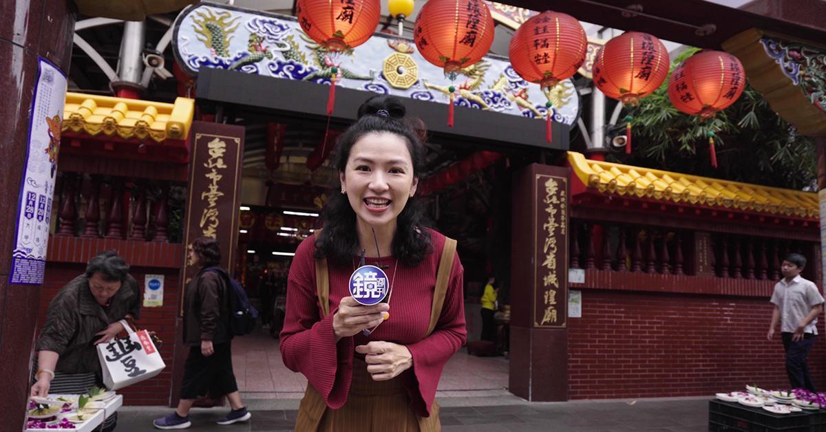 過年前,特派員summer帶著我們前往「城中市場」找年味。