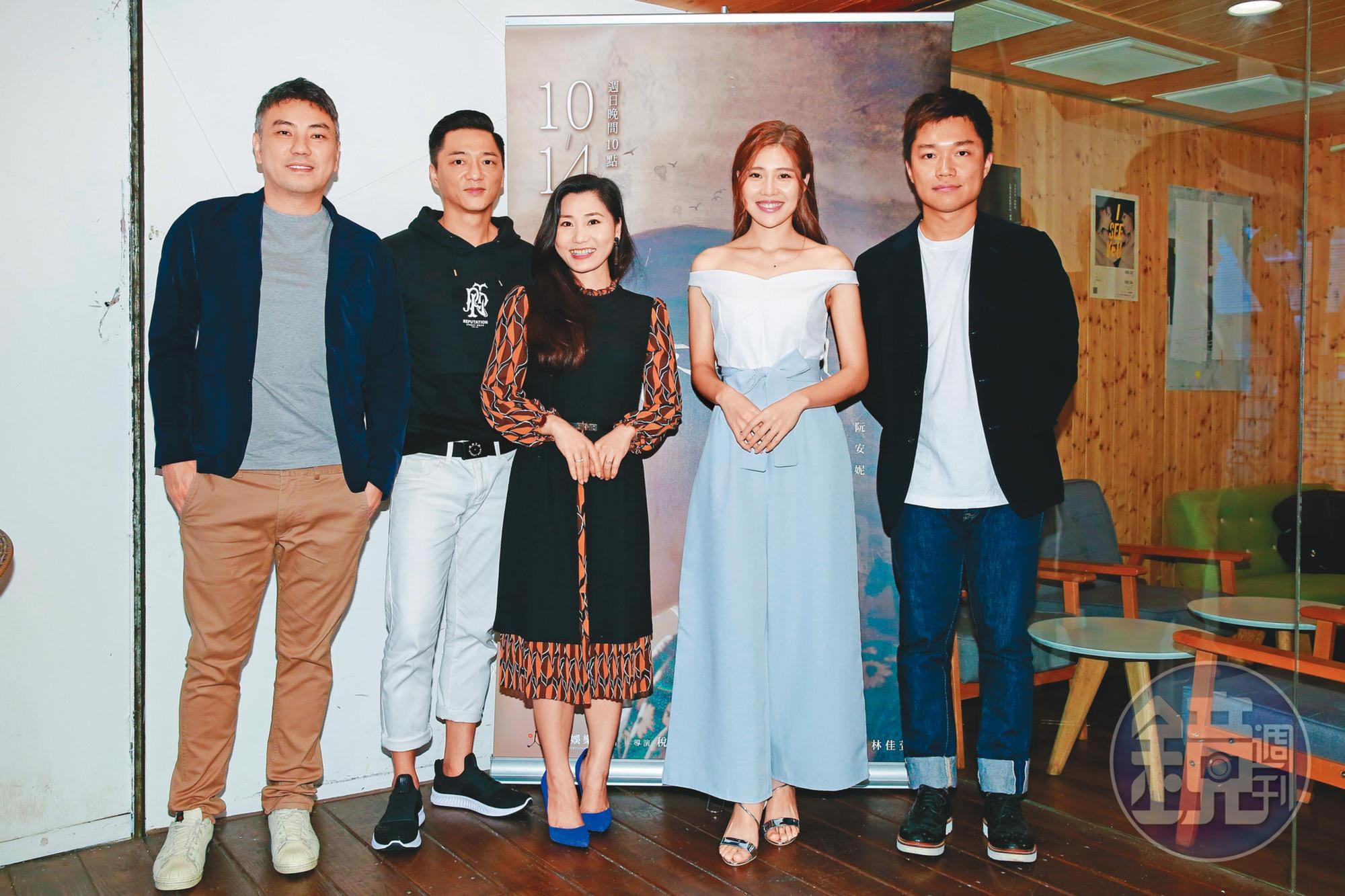 梁湘華（右二）跟製作人詹仁雄（左起）、演員藍葦華、阮安妮及導演稅成鐸一起出席《最美的風景》記者會。