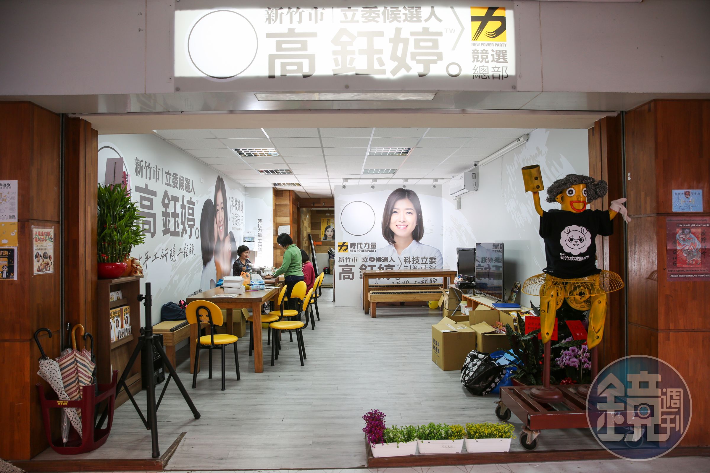 高鈺婷的競選總部，位於新竹火車站前。