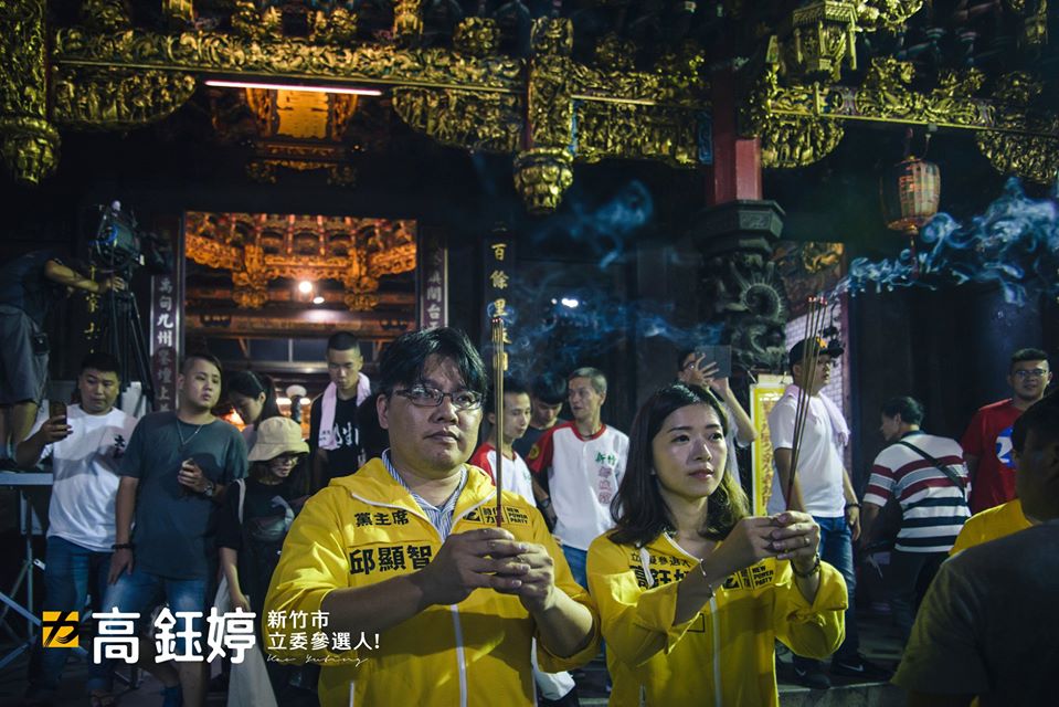 318學運後，高鈺婷成為時力主席邱顯智的志工。（翻攝臉書）