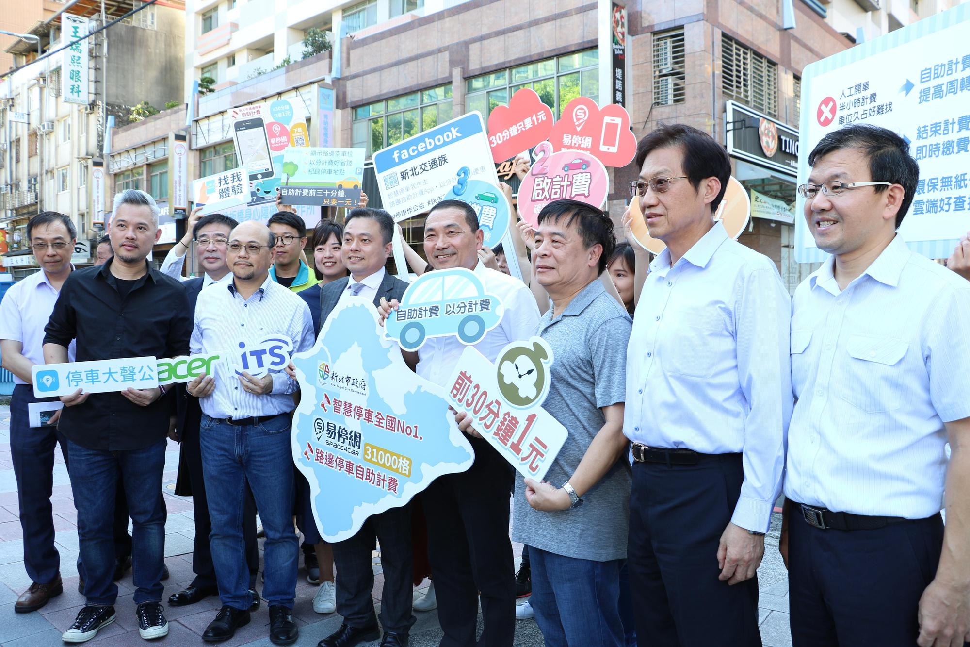 新北市全力打造智慧停車城市,讓民眾停車更加方便。(翻攝畫面)