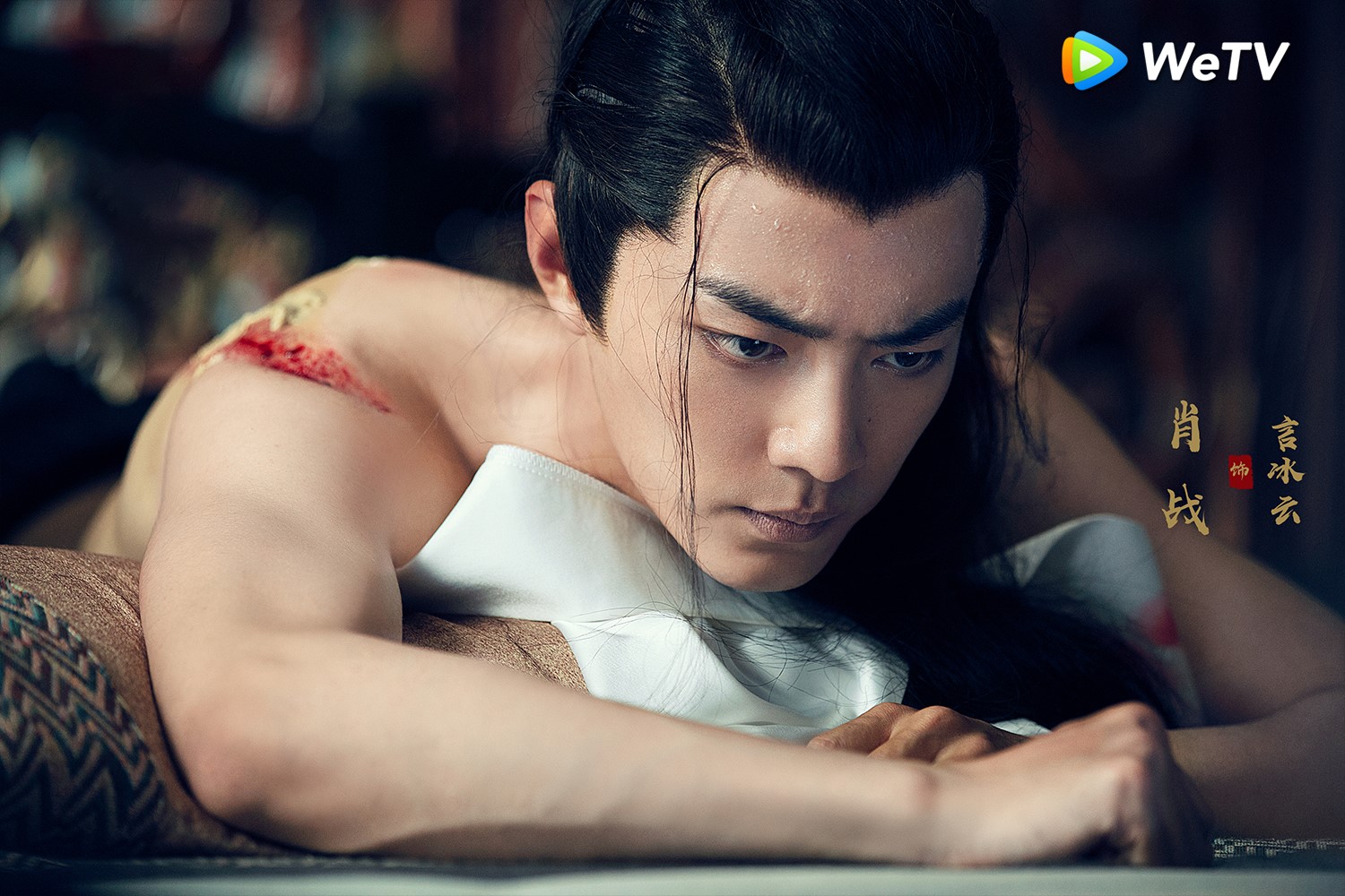 肖戰在《慶餘年》演出言冰雲，自認角色讓他頭疼。（WeTV提供）