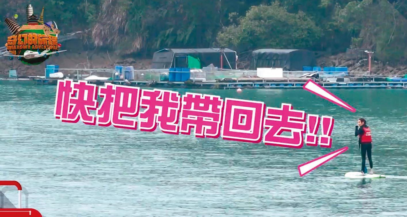 徐瑋婷替代郭彥均划立槳,多次掉入水中沒人救她。(翻攝自《奇幻的旅程》臉書)