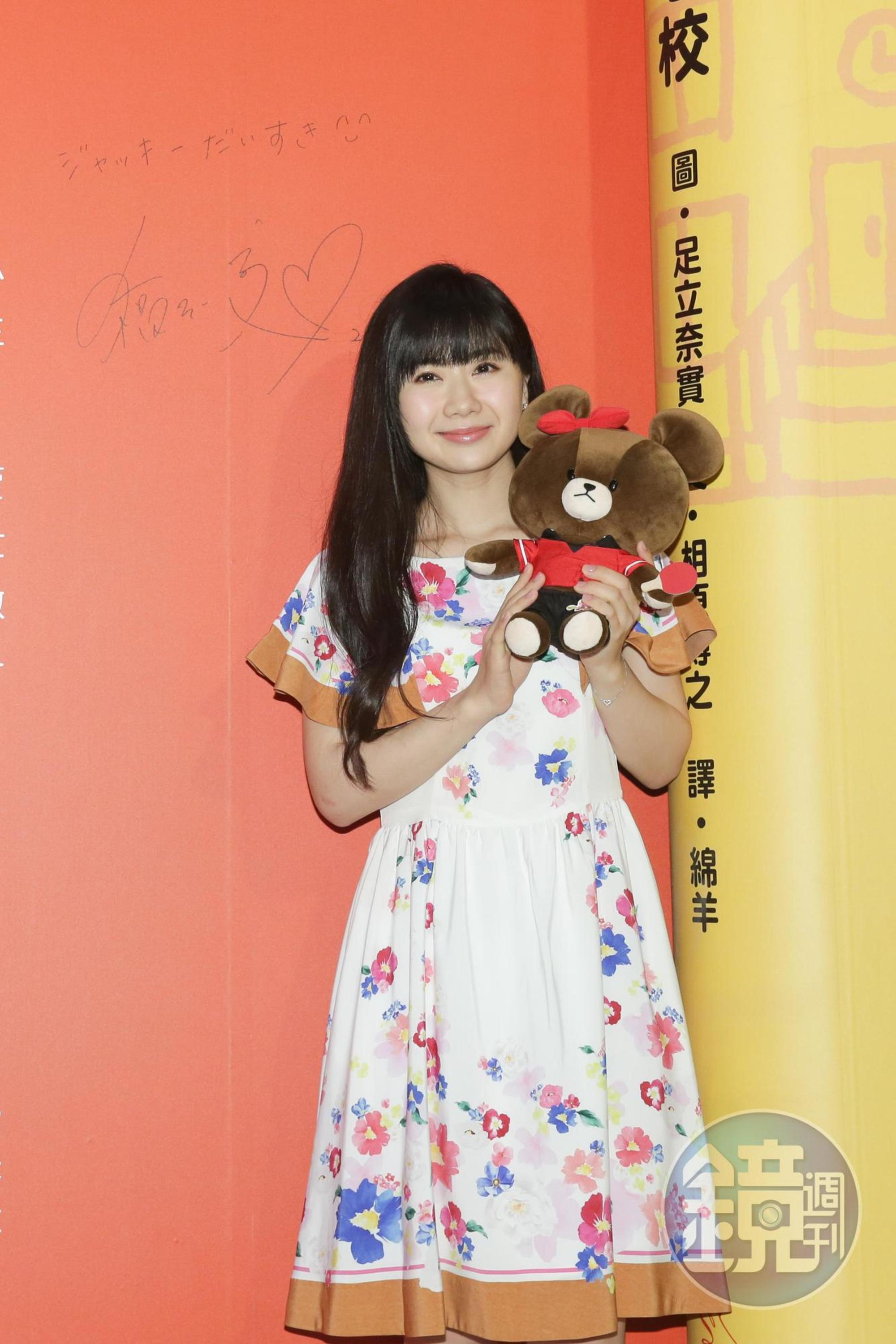 福原愛跨年在日本有工作,她說會以最短的時間回來,捨不得與家人分開太久。