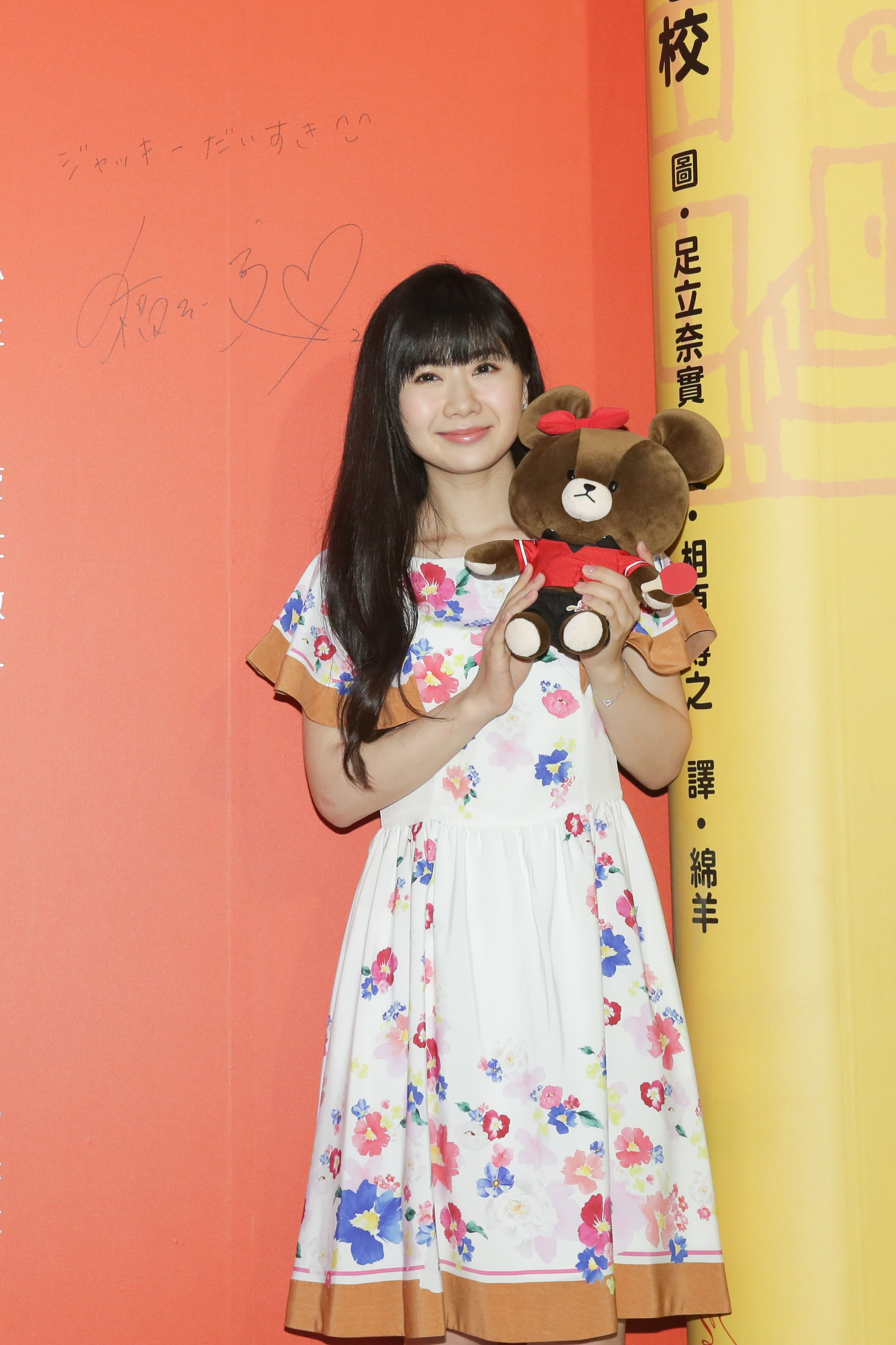 福原愛跨年在日本有工作，她說會以最短的時間回來，捨不得與家人分開太久。