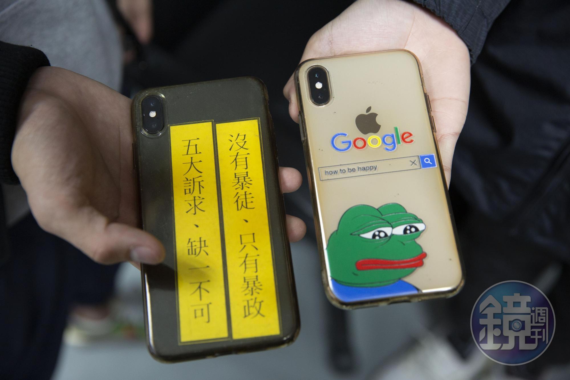 小雞和大寶拿出手機，兩人的手機殼不約而同穿上反送中主題的外衣。