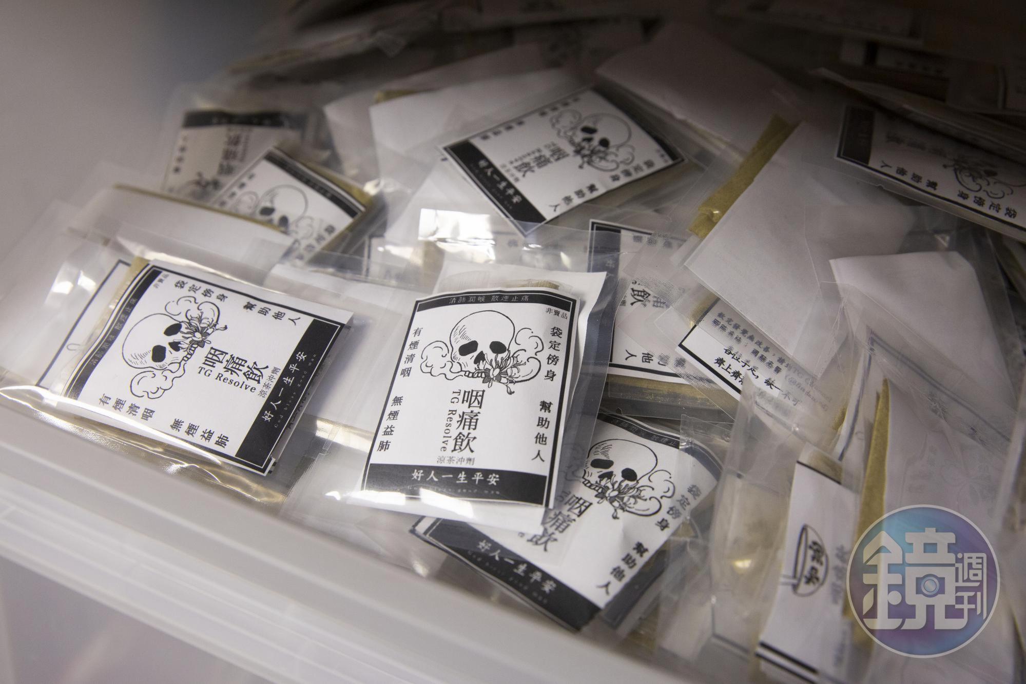 國難忠醫自行研發「咽痛飲」等中藥包，供前線抗爭者服用。