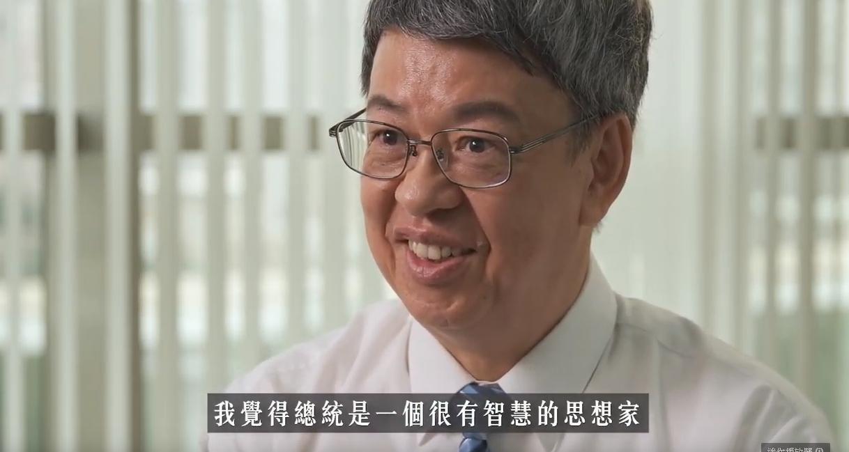 蔡英文連任辦公室推出「大仁哥的心內話-面對中國篇」影片,影片中副總統陳建仁分享總統蔡英文在面對兩岸議題時所拿出的態度。(翻攝2020 小英發言人Youtube)