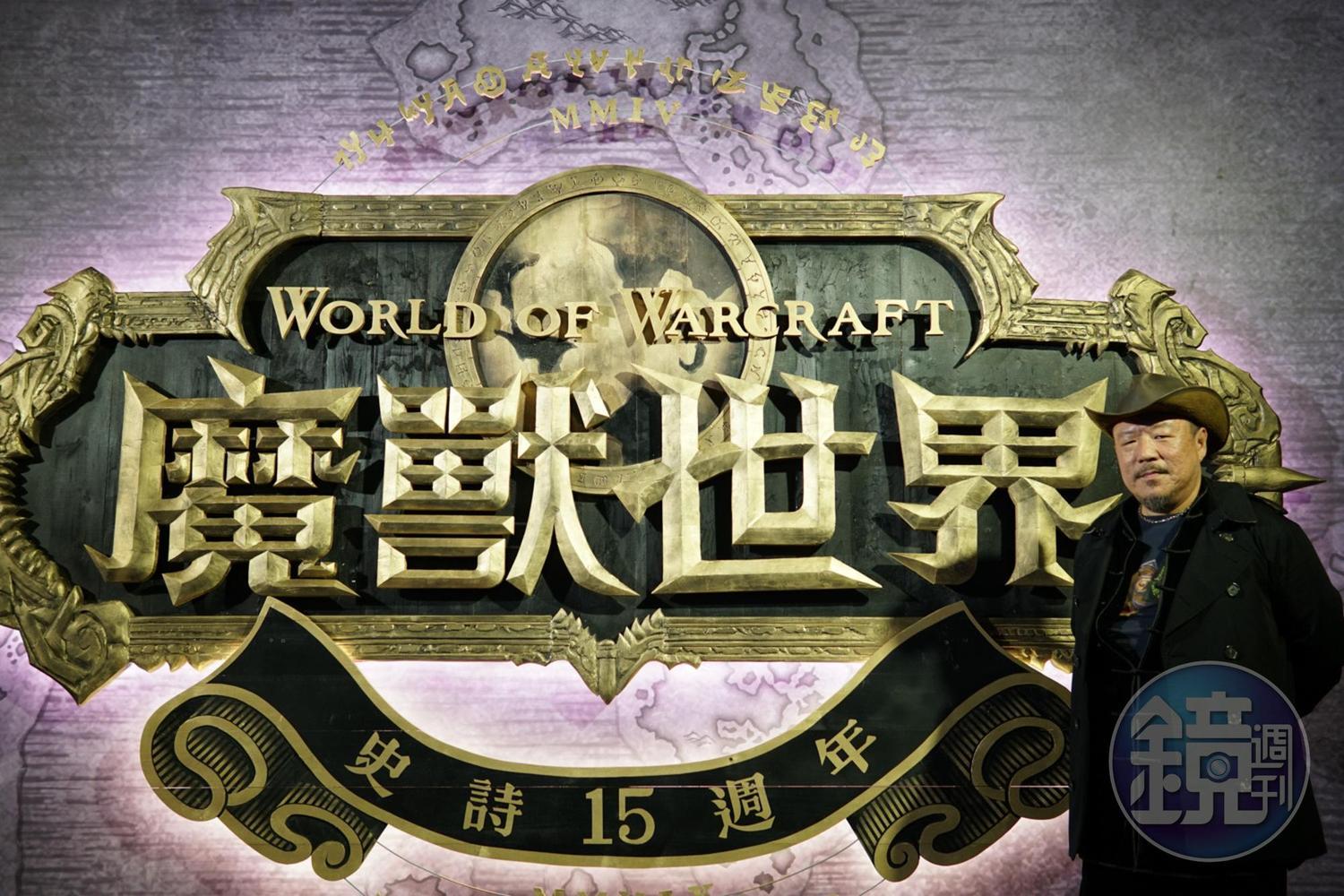 林昭辰受邀參加《魔獸世界》15週年派對，並為活動打造了寬3.5公尺的巨型LOGO木雕。