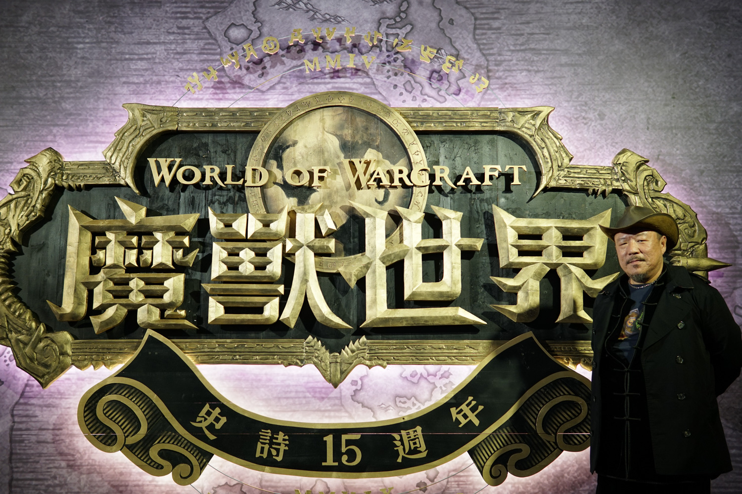 林昭辰是《魔獸世界》的資深玩家，閒暇時用木料打造遊戲內的武器，受到玩家喜愛。這次他應邀為《魔獸世界》15週年派對打造了寬3.5公尺的巨型LOGO木雕。