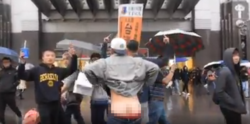 3名年輕人在101大樓對台獨團體脫褲嗆聲。（翻攝臉書）