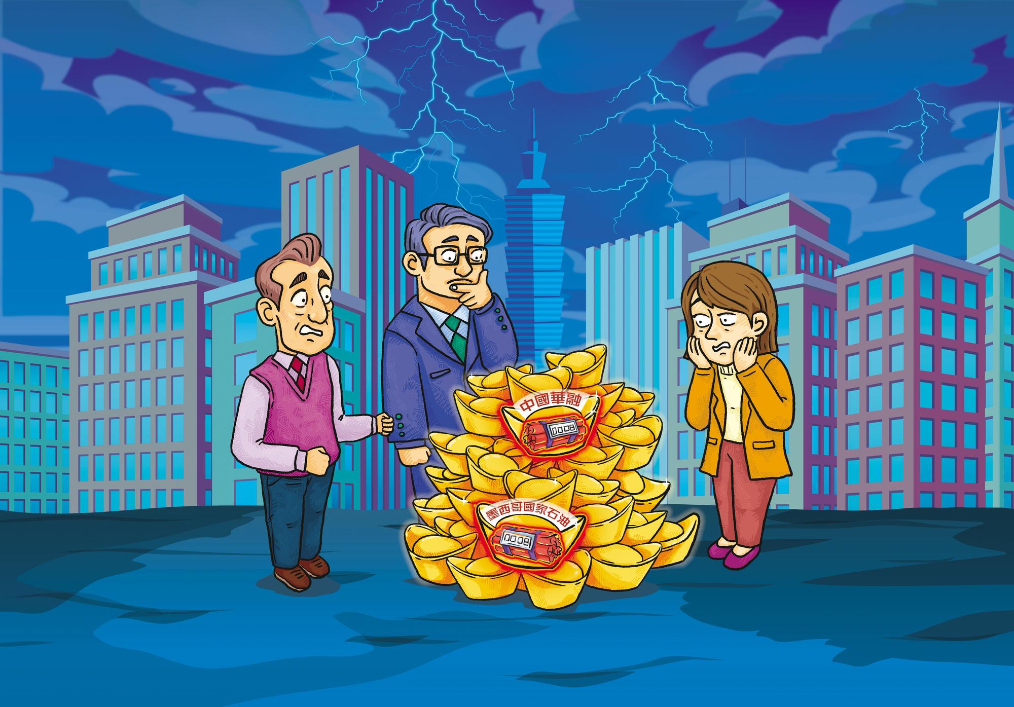 國內基金市場超過3.6兆元，債券基金占比近半，投資人卻不知道自己買到垃圾債。