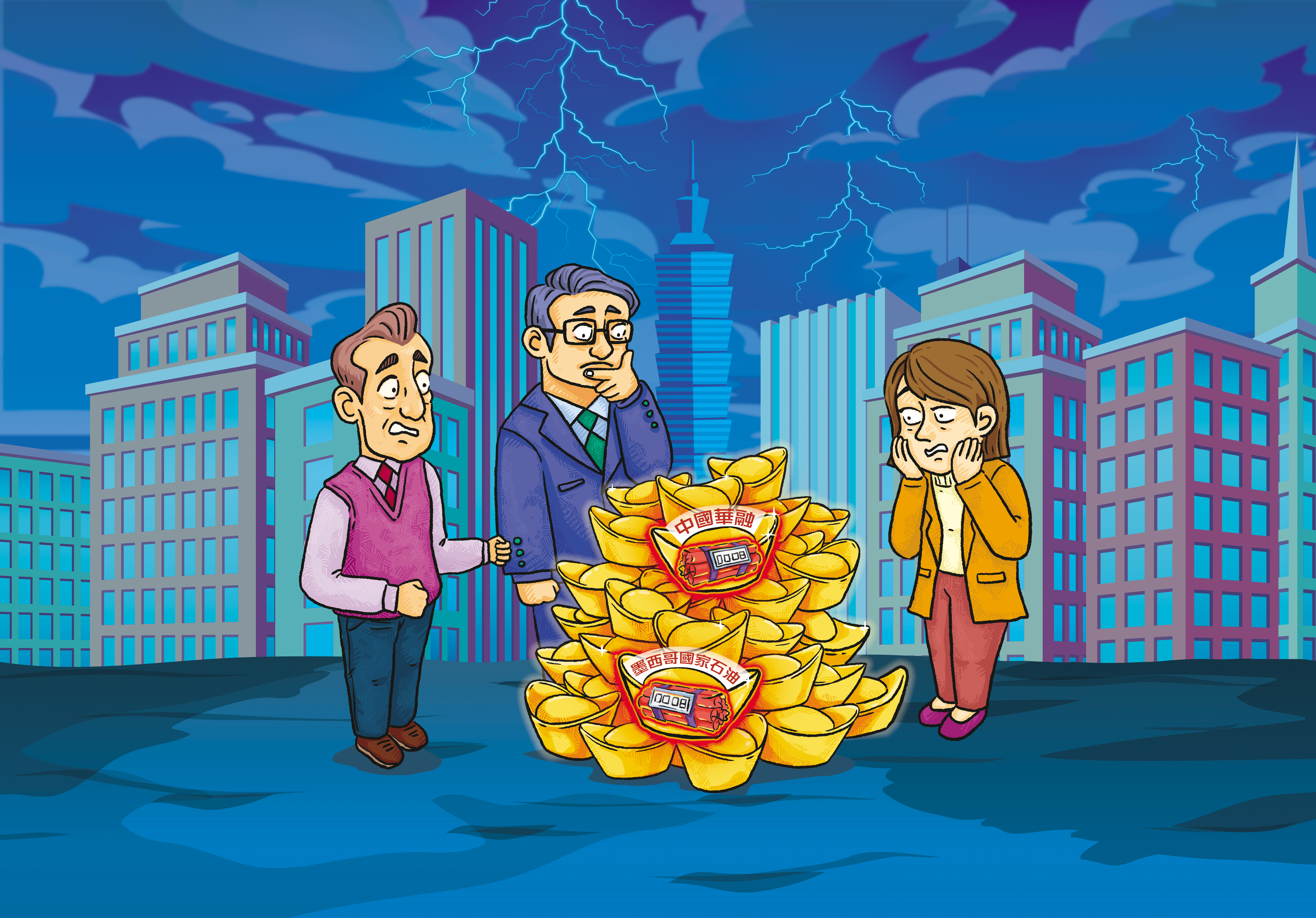 國內基金市場超過3.6兆元，債券基金占比近半，投資人卻不知道自己買到垃圾債。