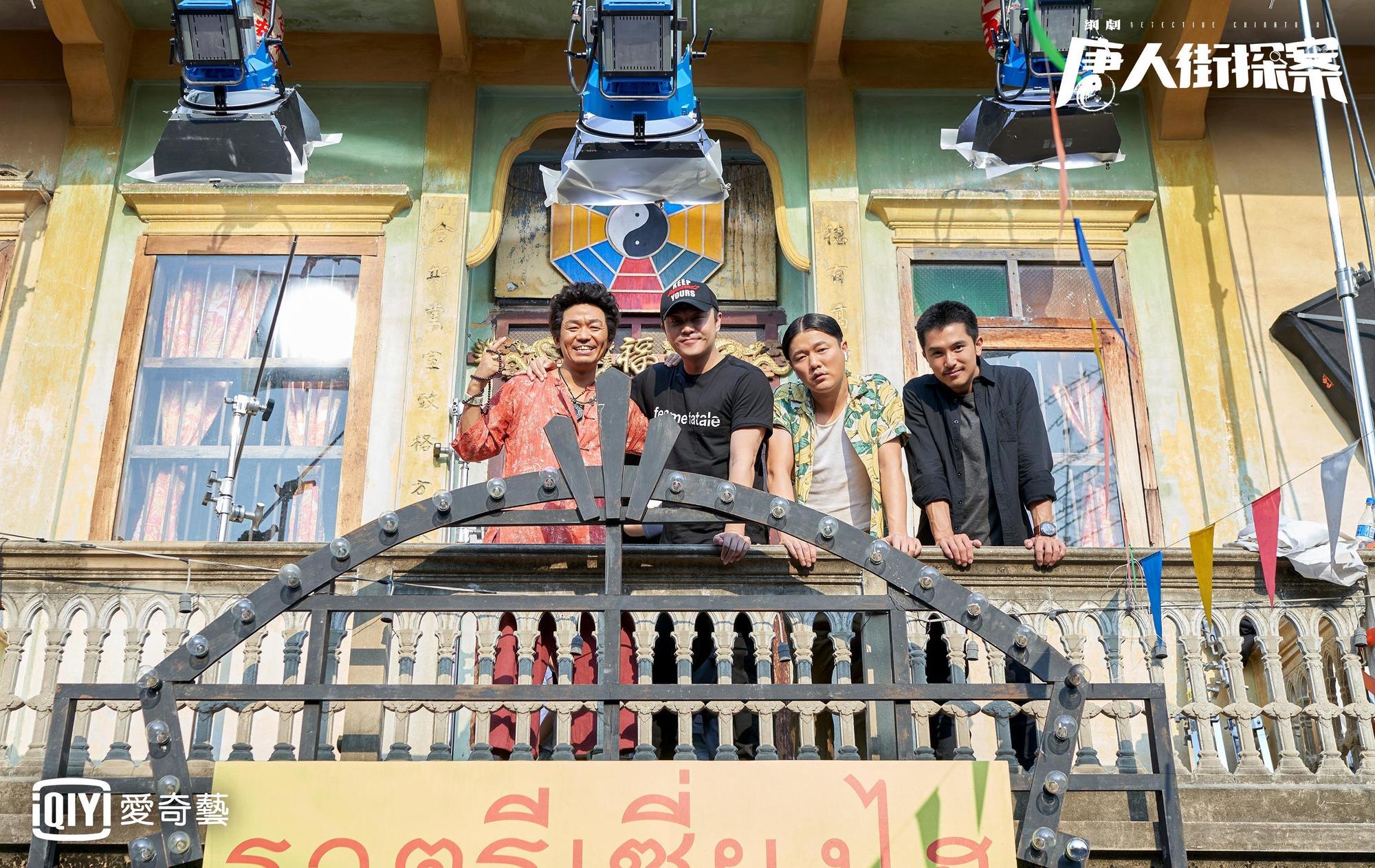 網劇《唐人街探案》由邱澤、張鈞甯領銜主演，電影主演皆回歸參演。（左起王寶強、監製陳思誠、肖央與邱澤）（愛奇藝台灣站提供）