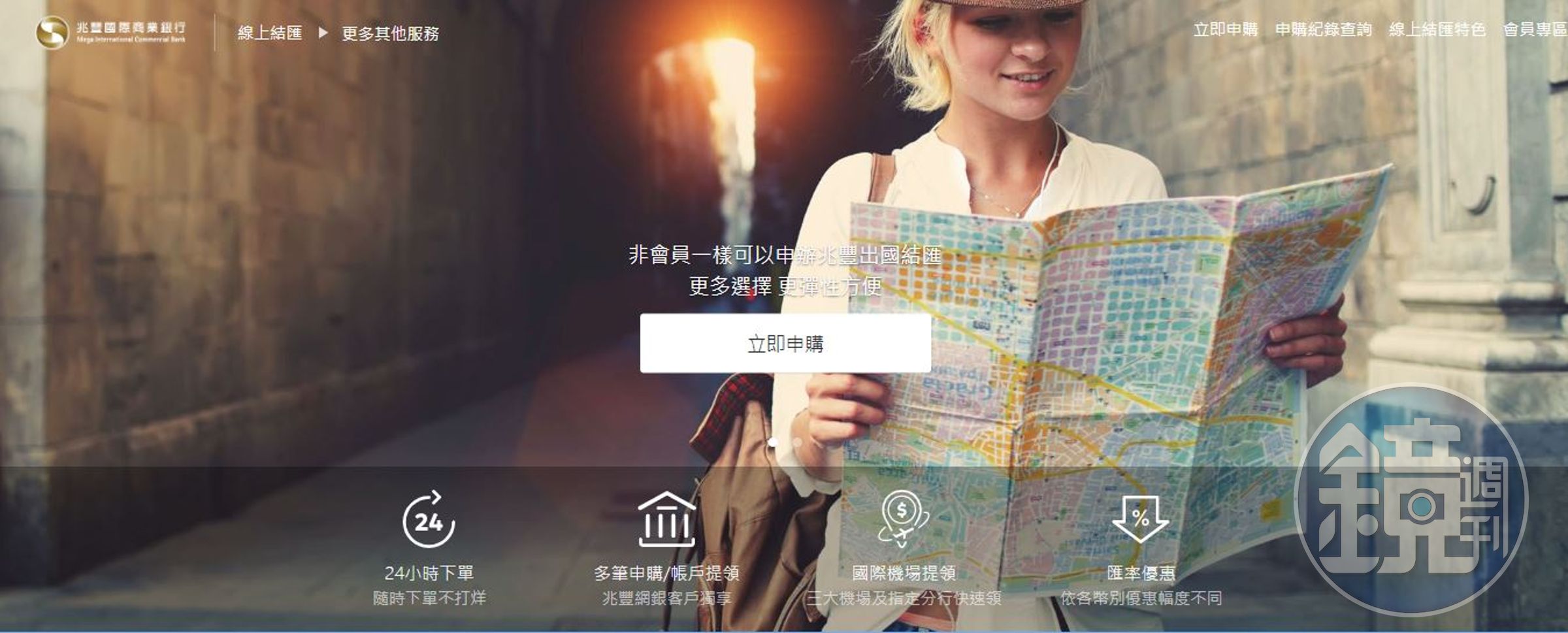 簡便的頁面，在各載具上皆能輕鬆完成下單申請。