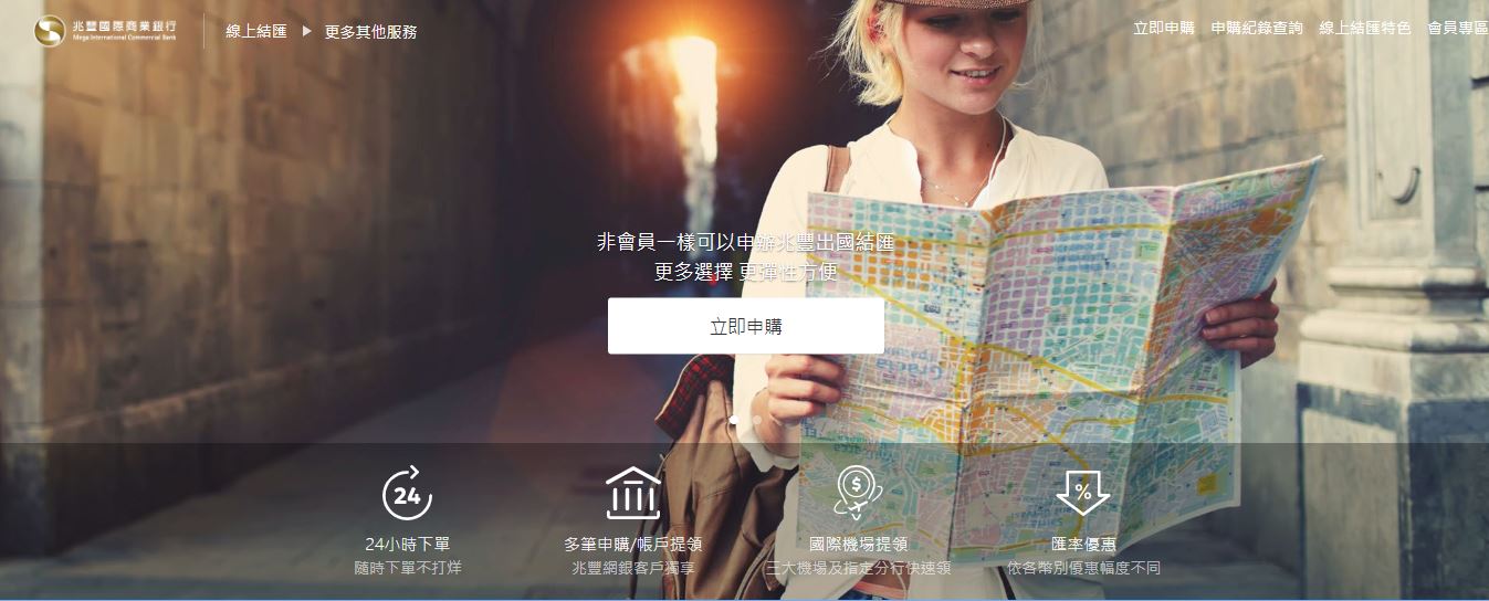 簡便的頁面，在各載具上皆能輕鬆完成下單申請。