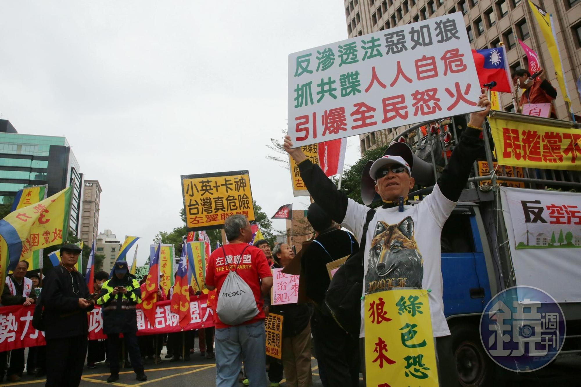 包括統促黨、新黨、左翼聯盟等團體到立法院外抗議反滲透法通過。